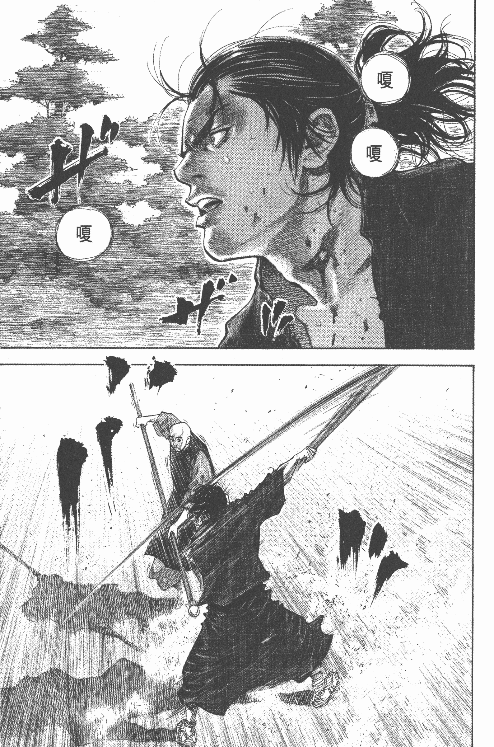 Page 99