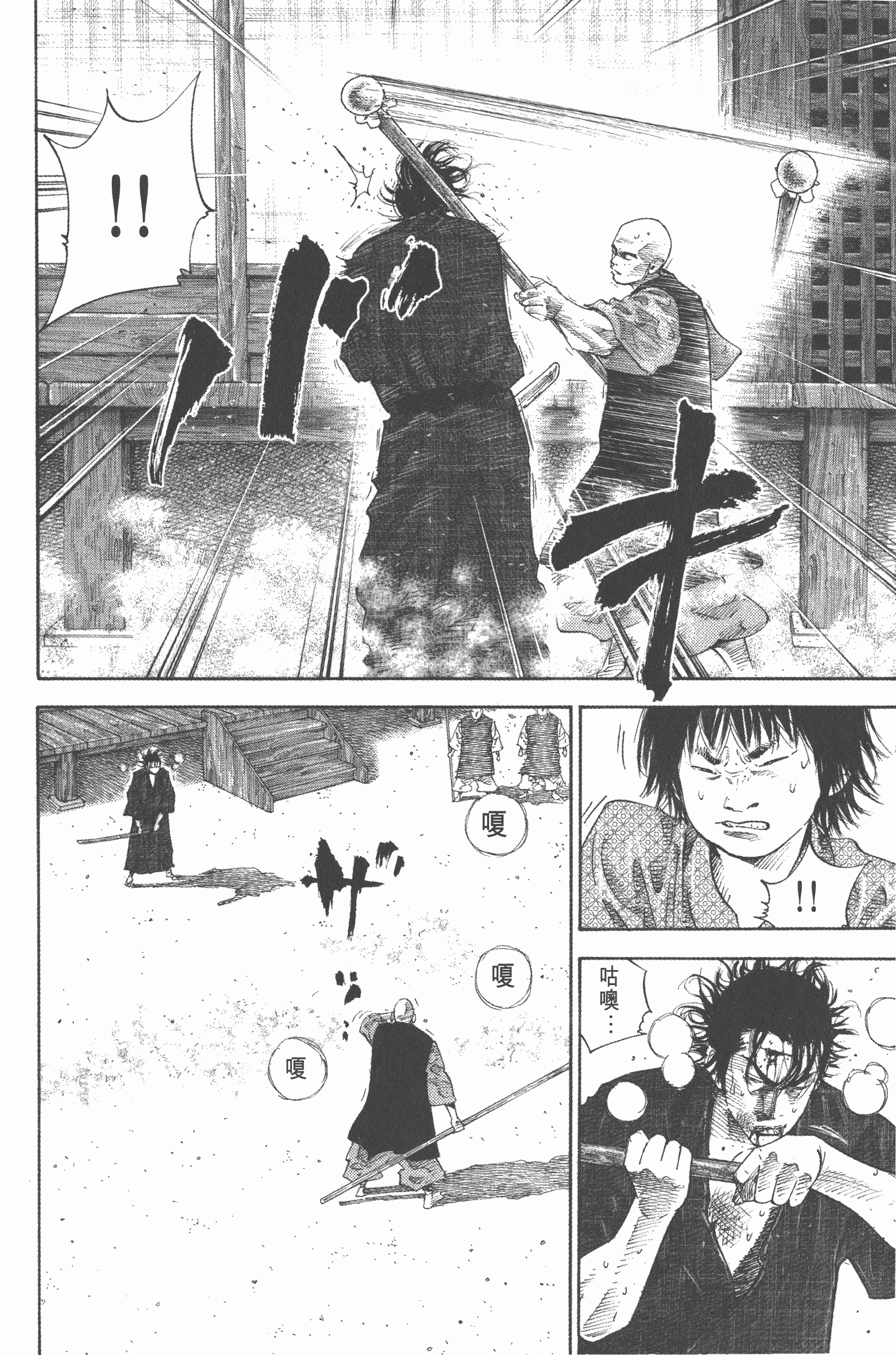 Page 132