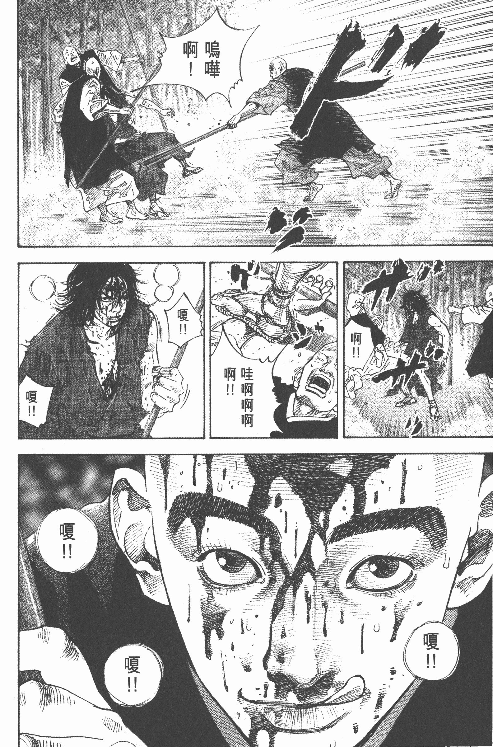 Page 174