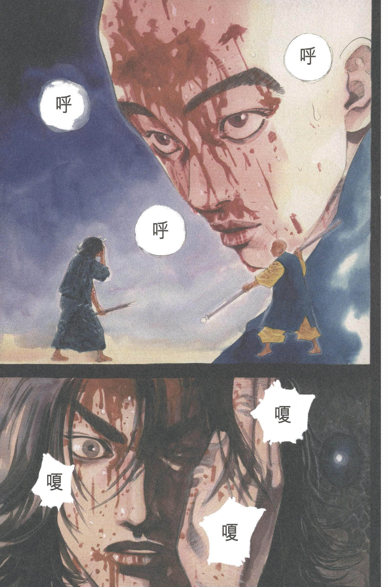 Page 179