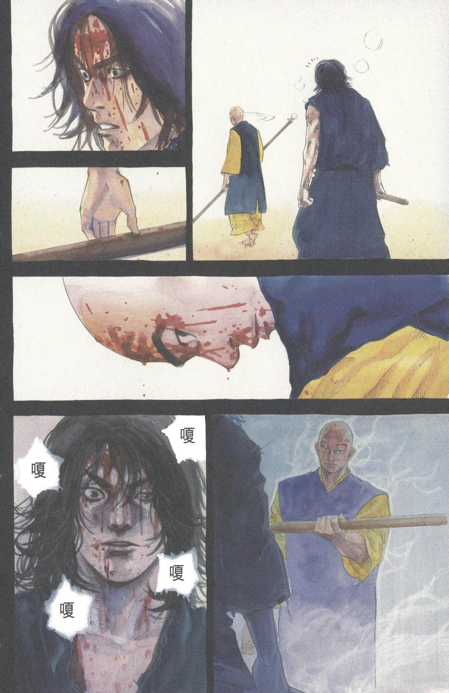 Page 180