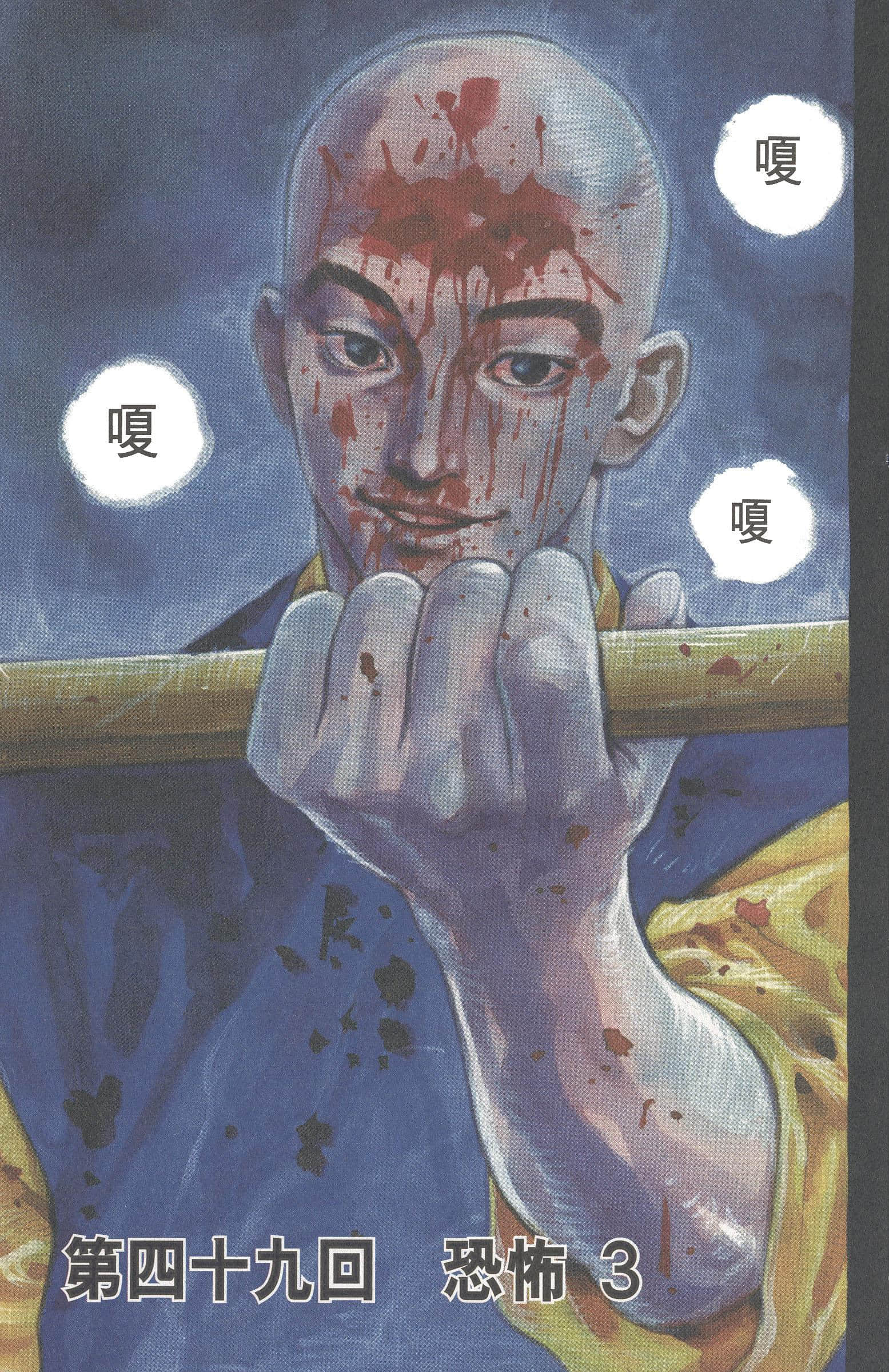 Page 181