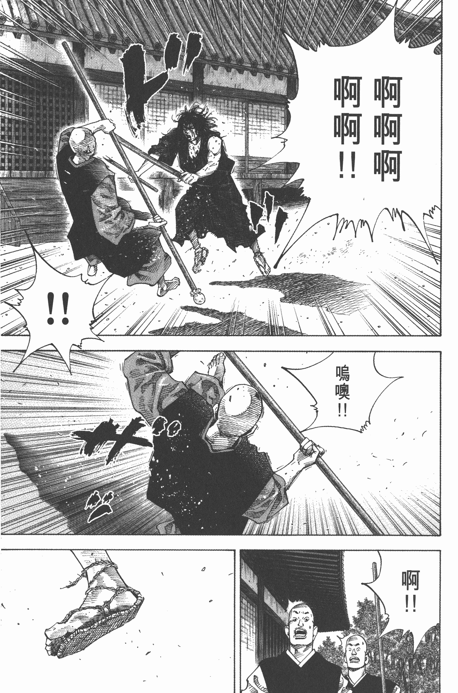Page 185