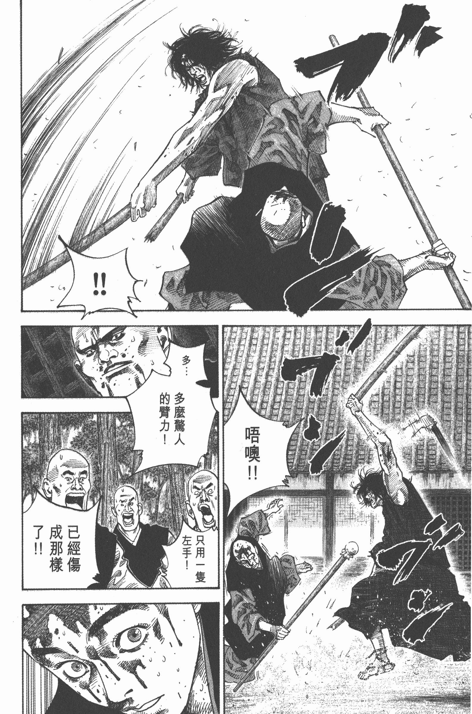 Page 186