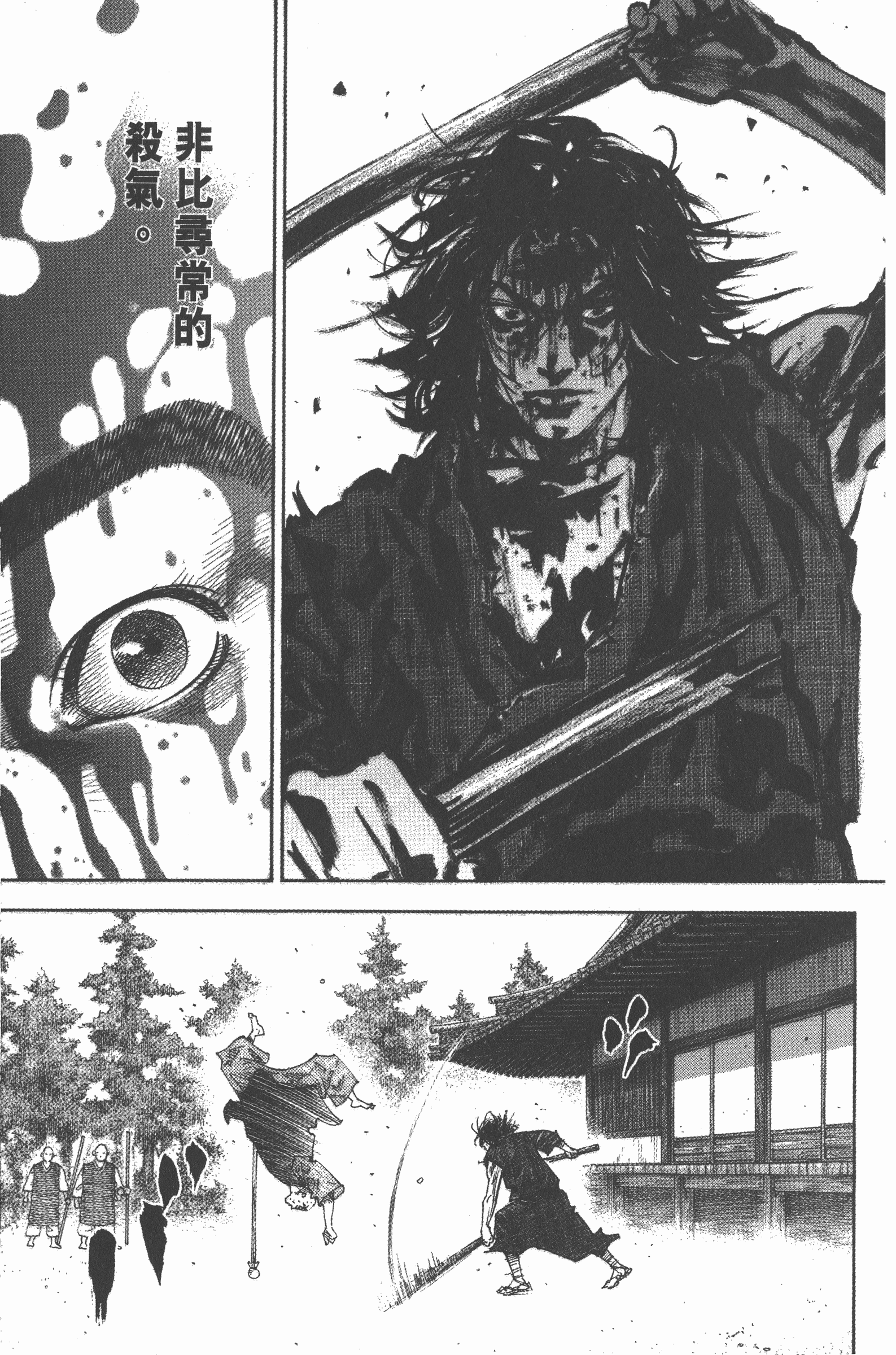 Page 187
