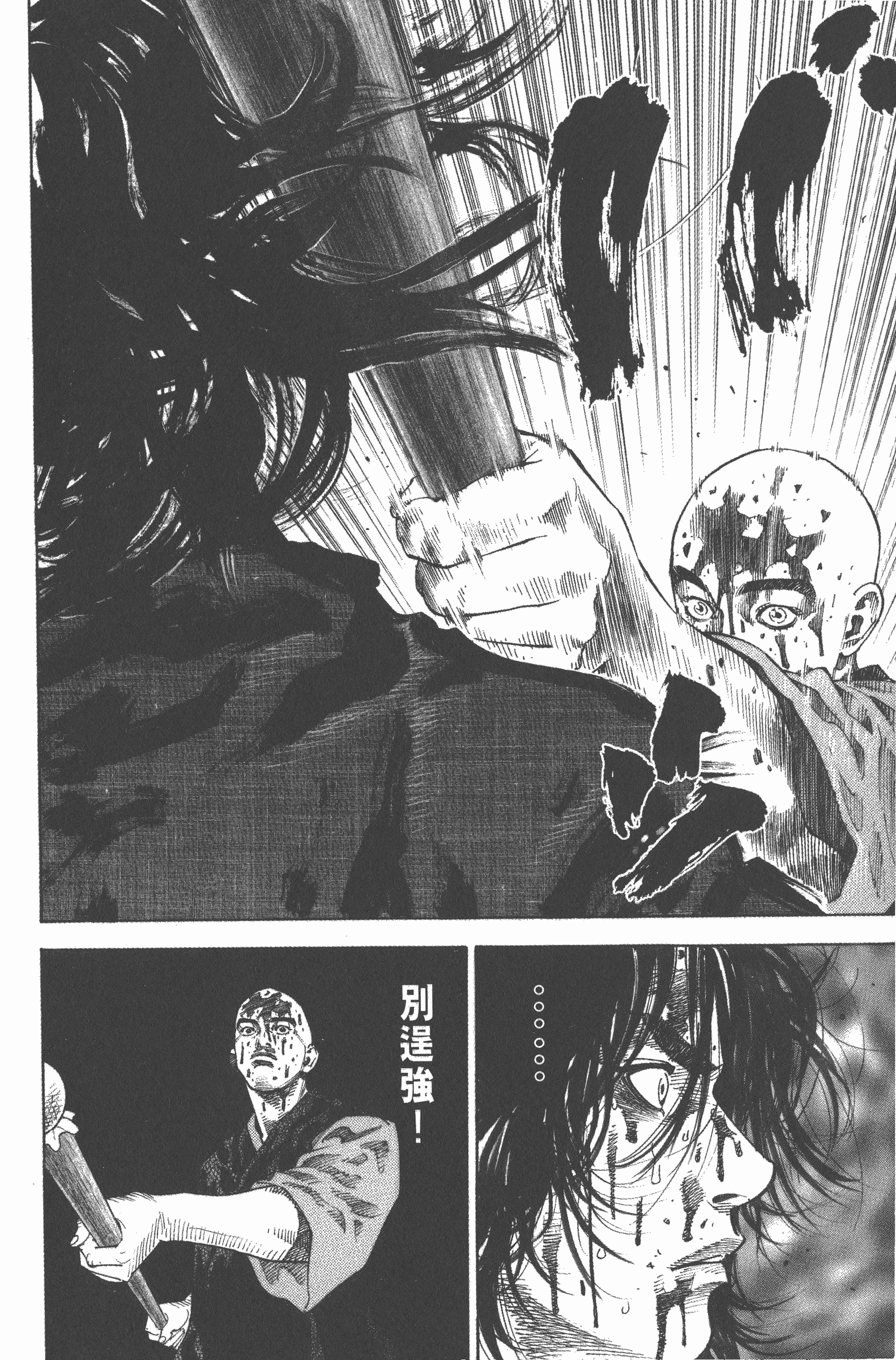 Page 194