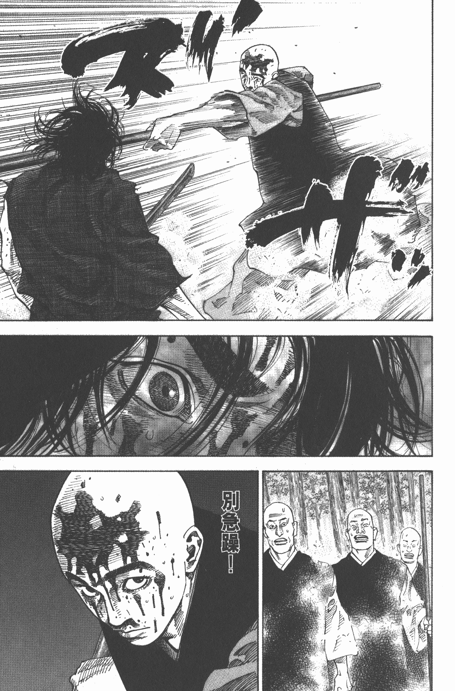 Page 195