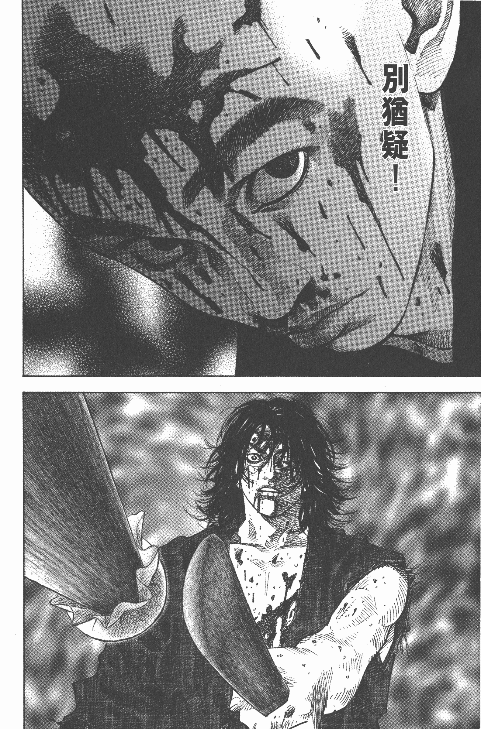 Page 196