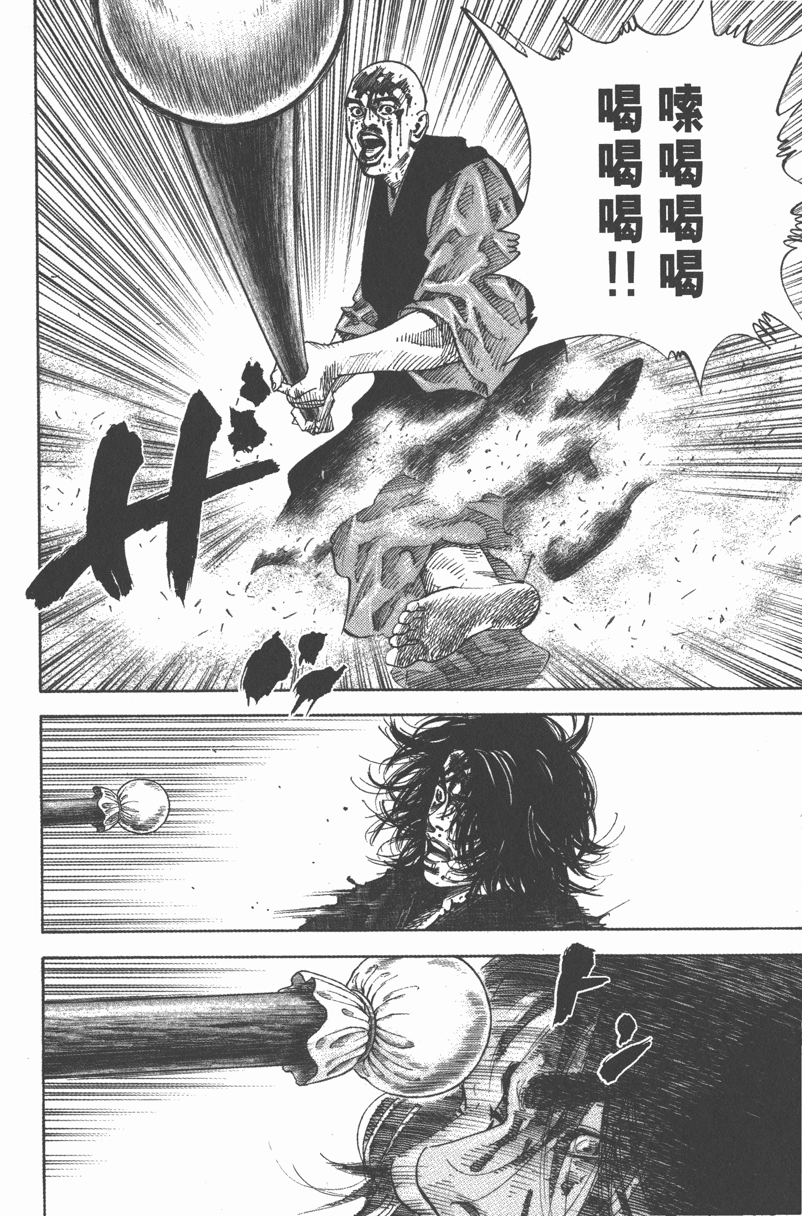 Page 198