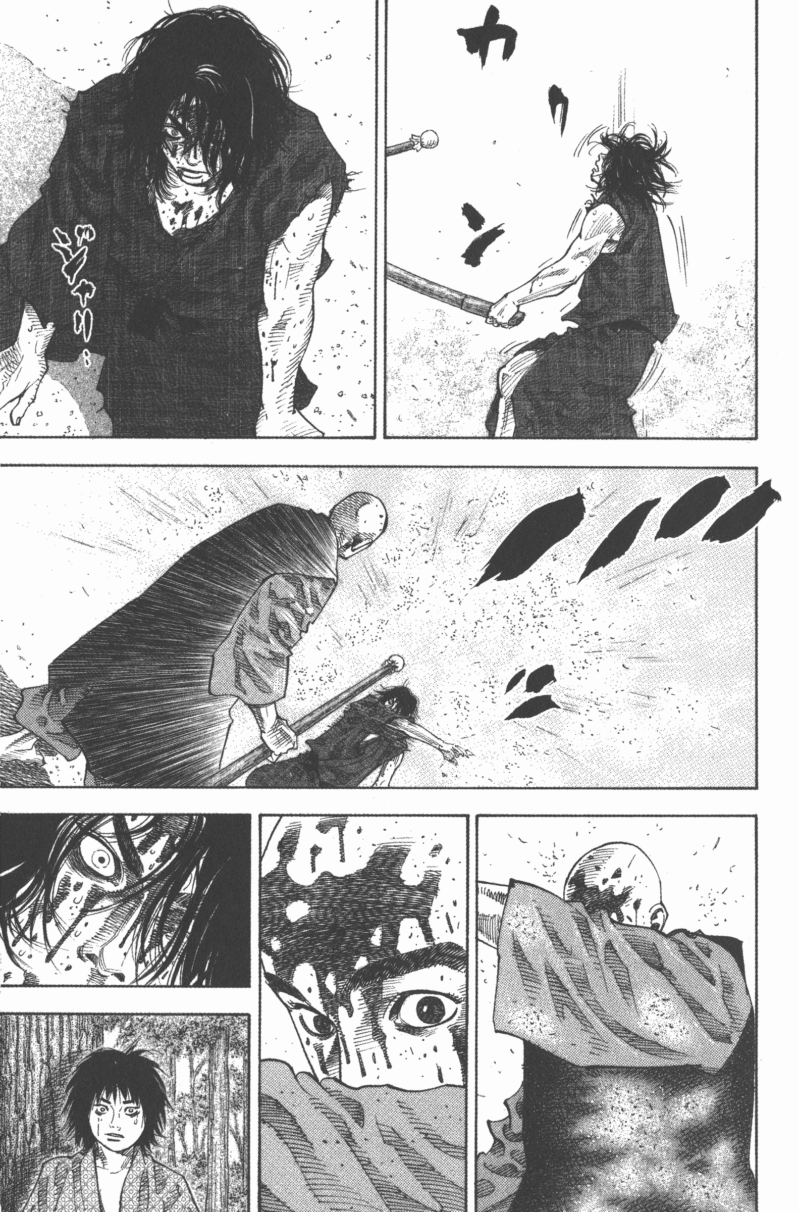 Page 199