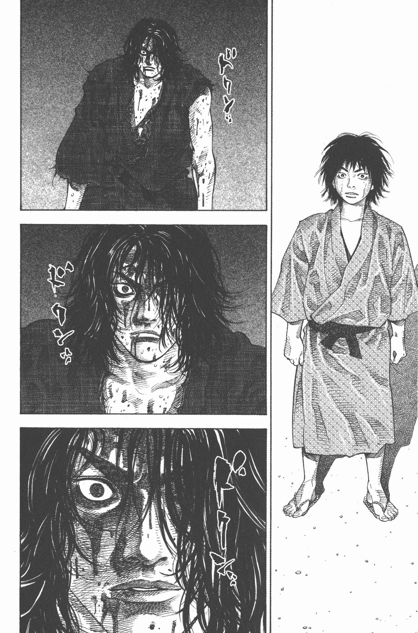 Page 200