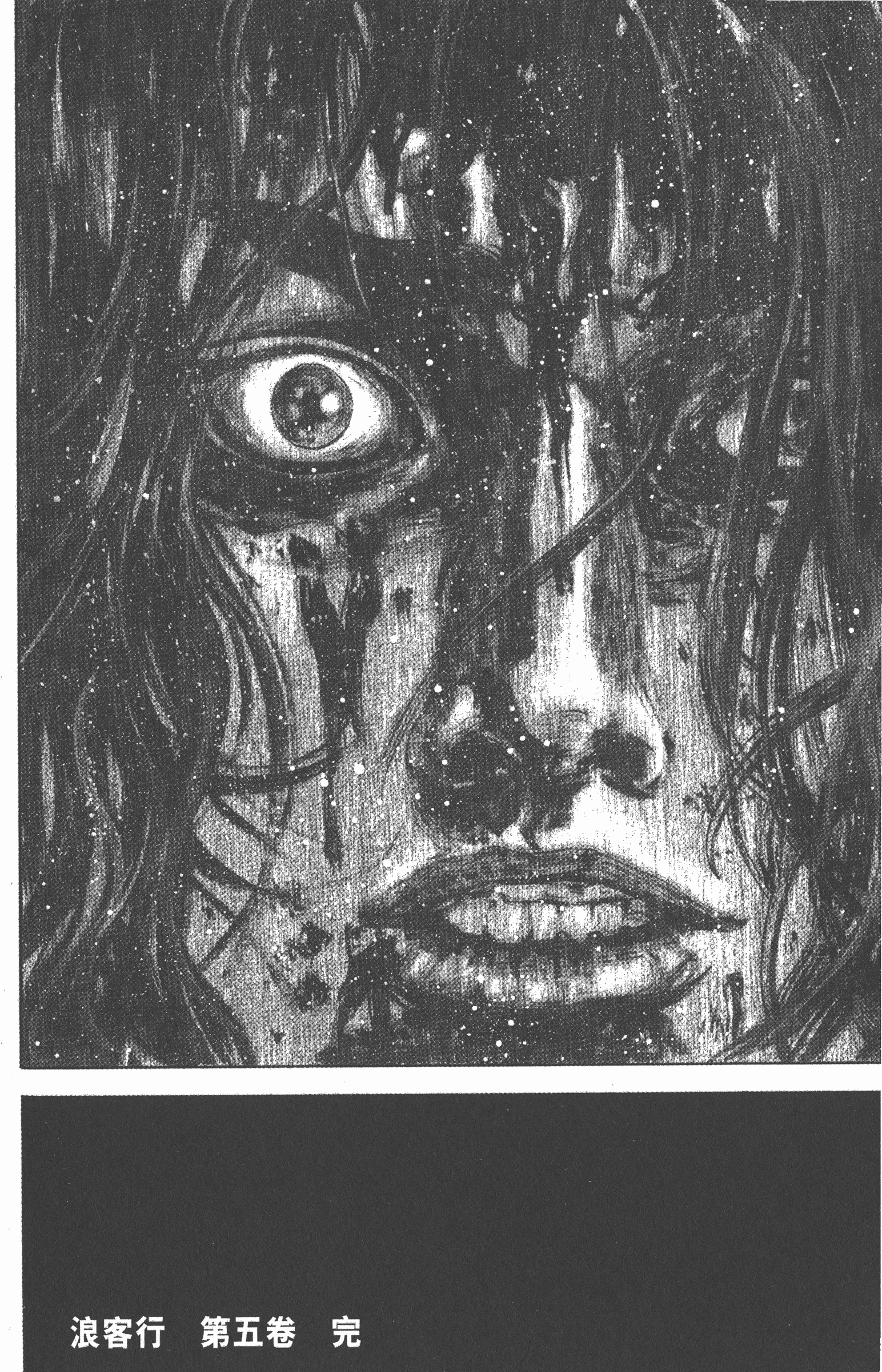 Page 202