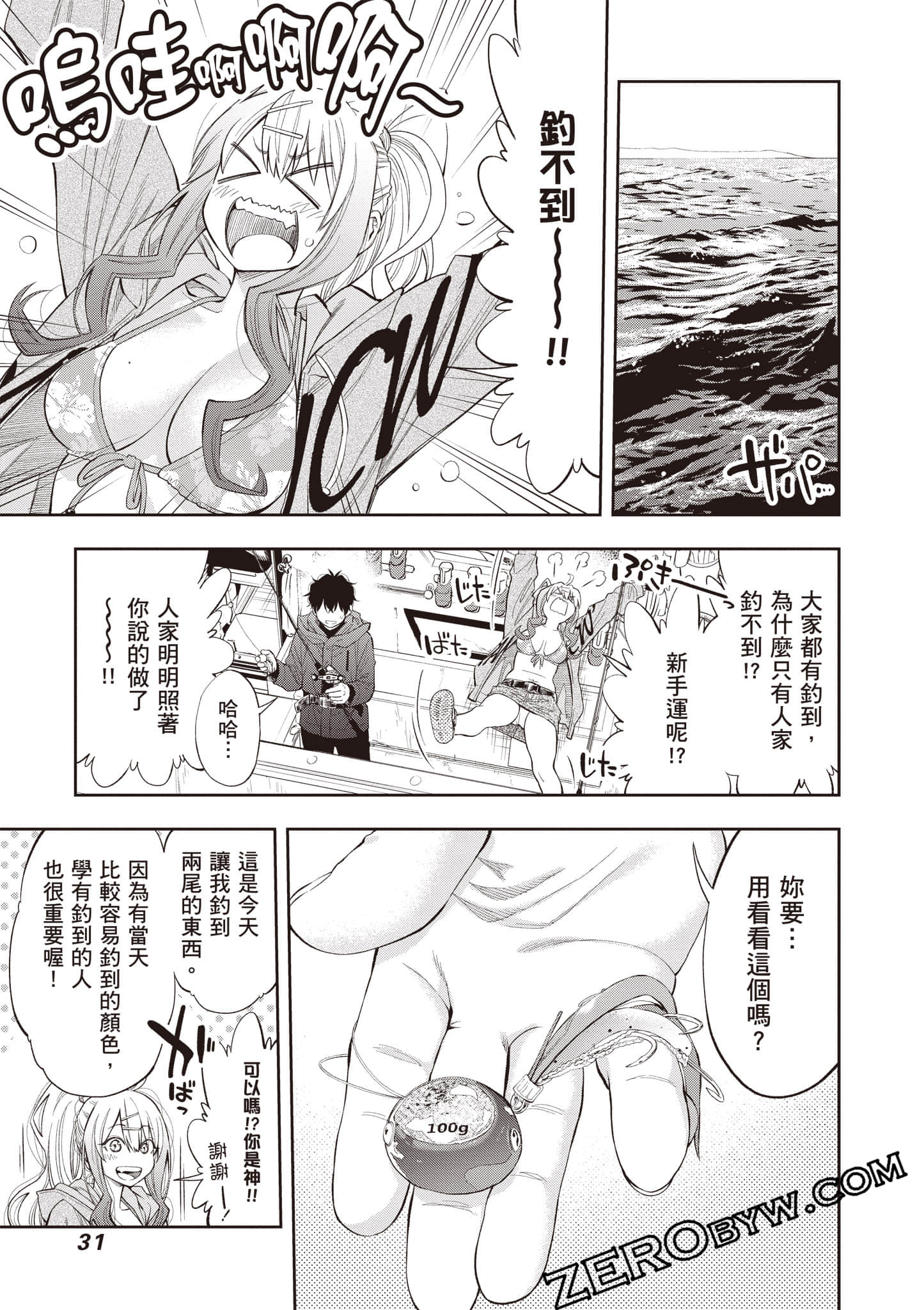 Page 32