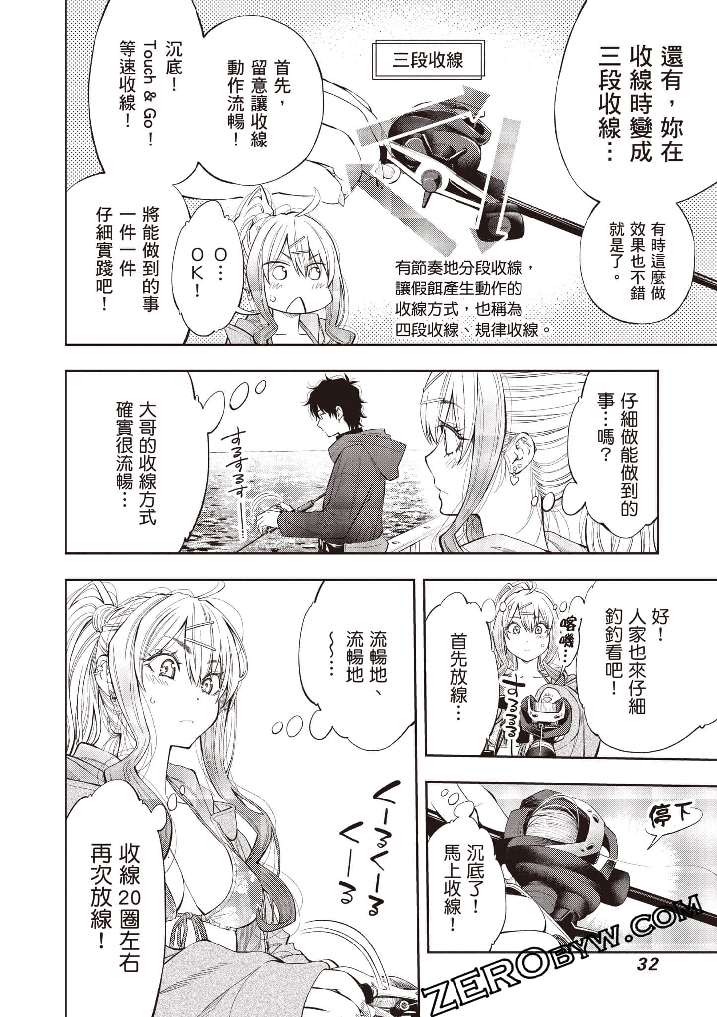 Page 33