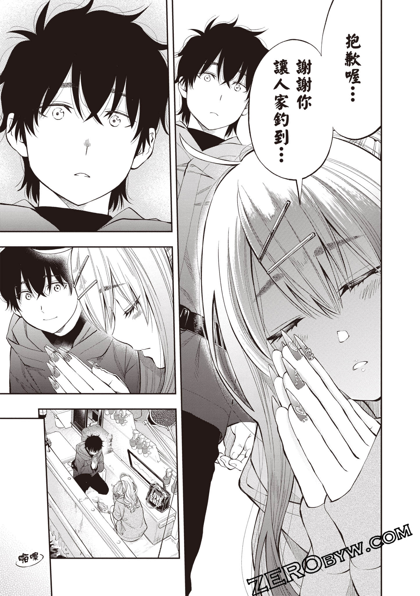 Page 42