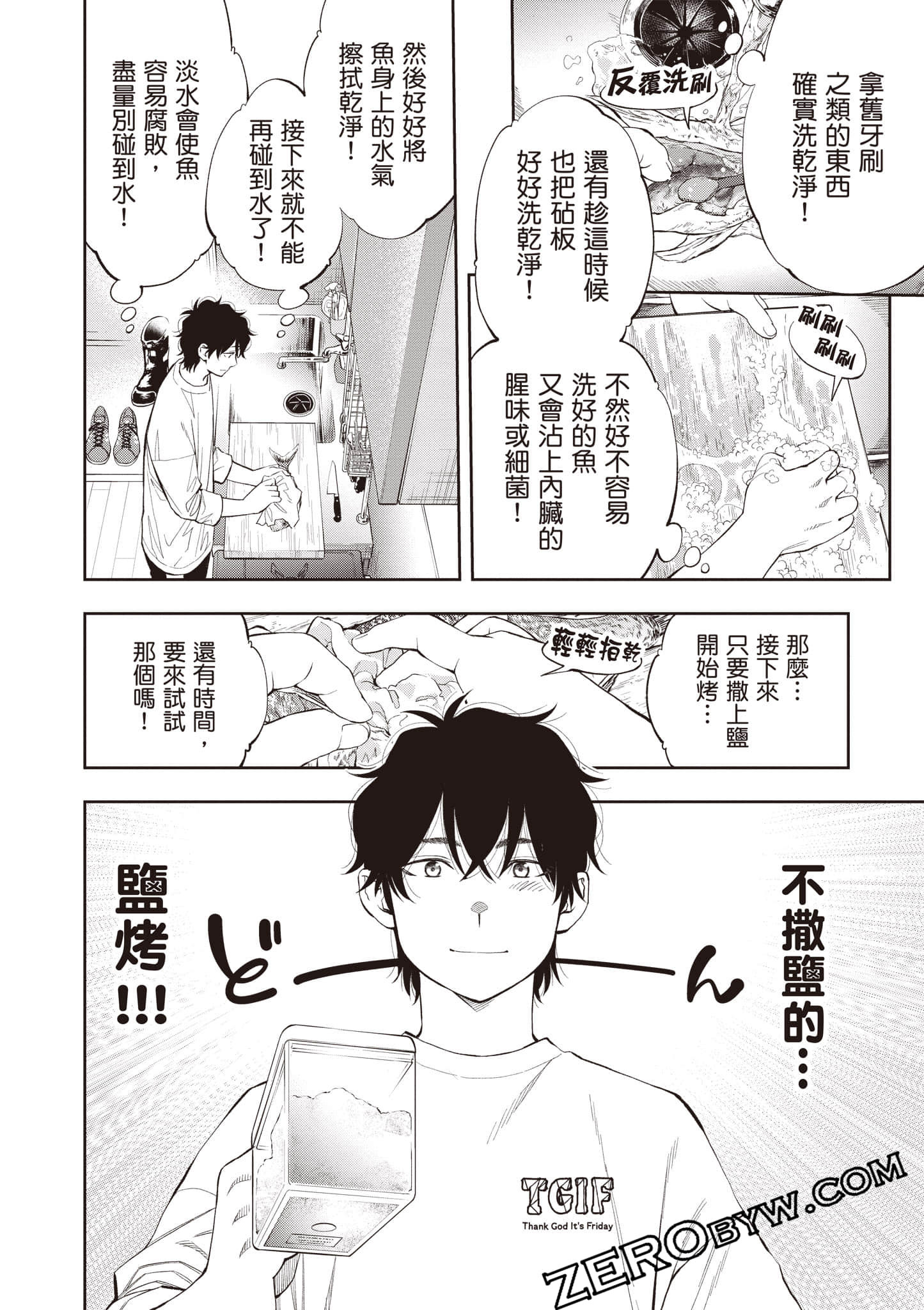 Page 47