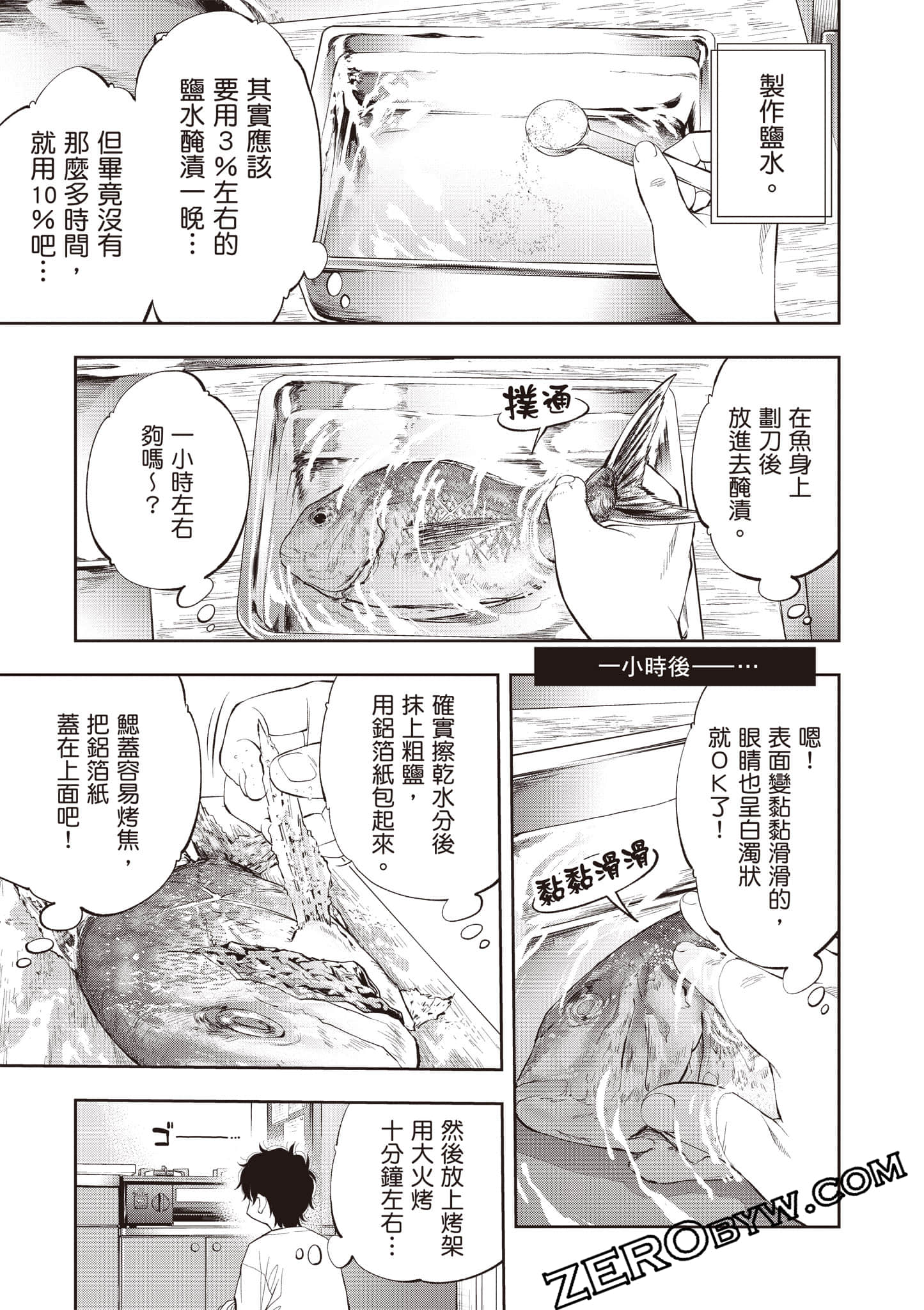 Page 48