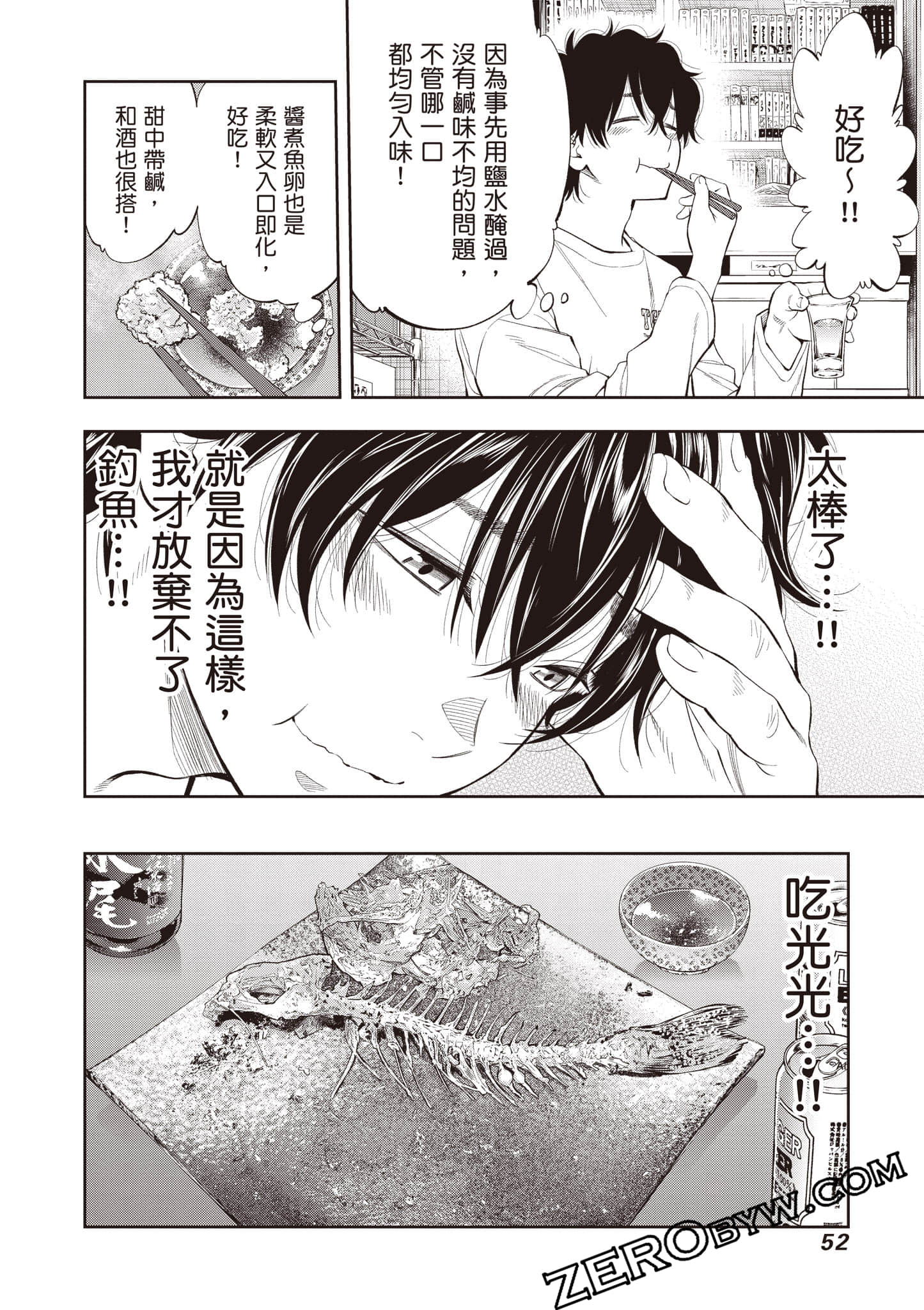 Page 53