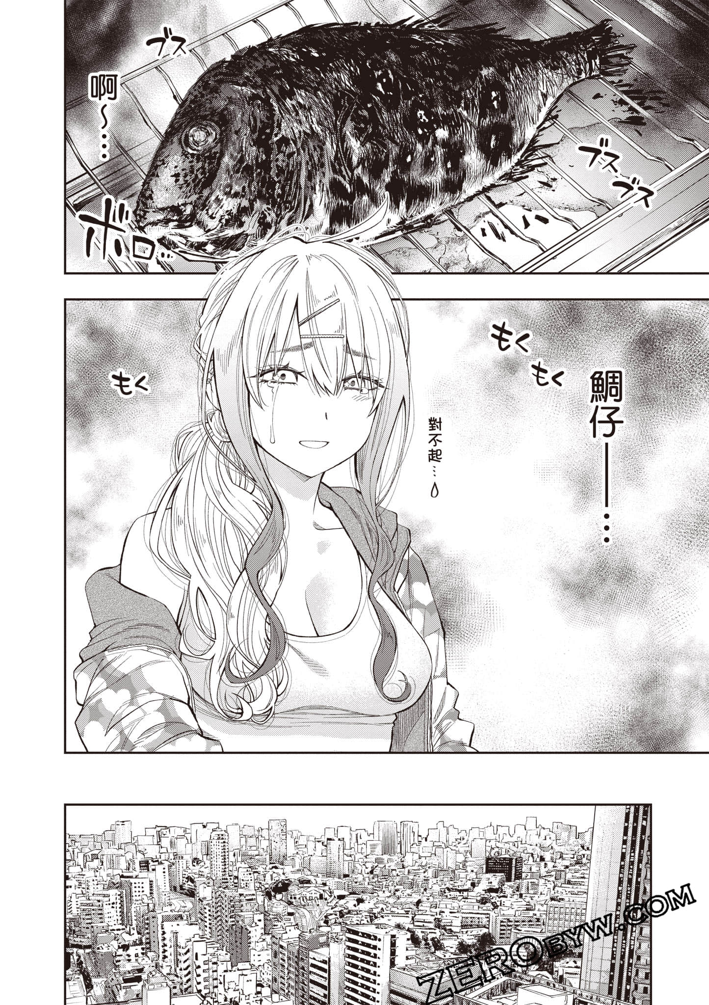 Page 55
