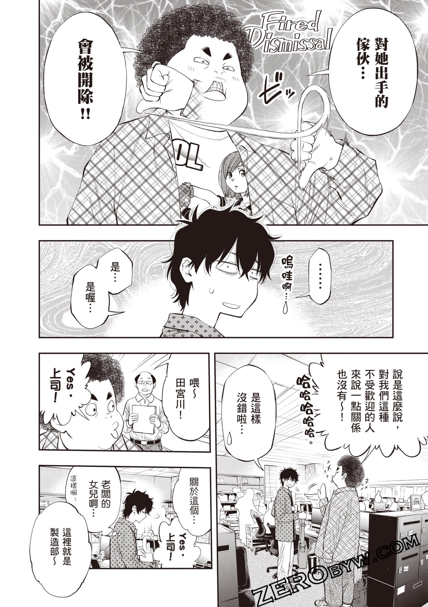 Page 57