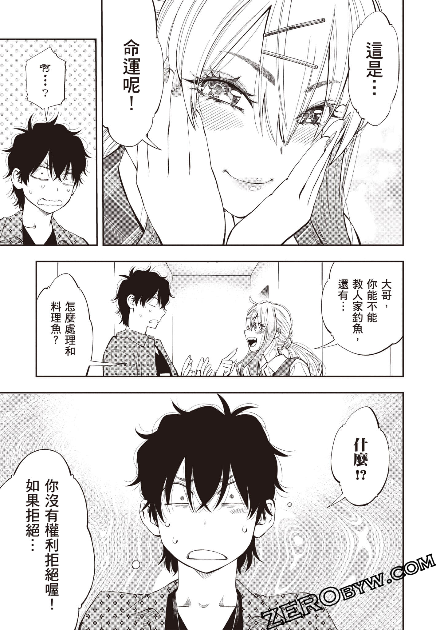 Page 62