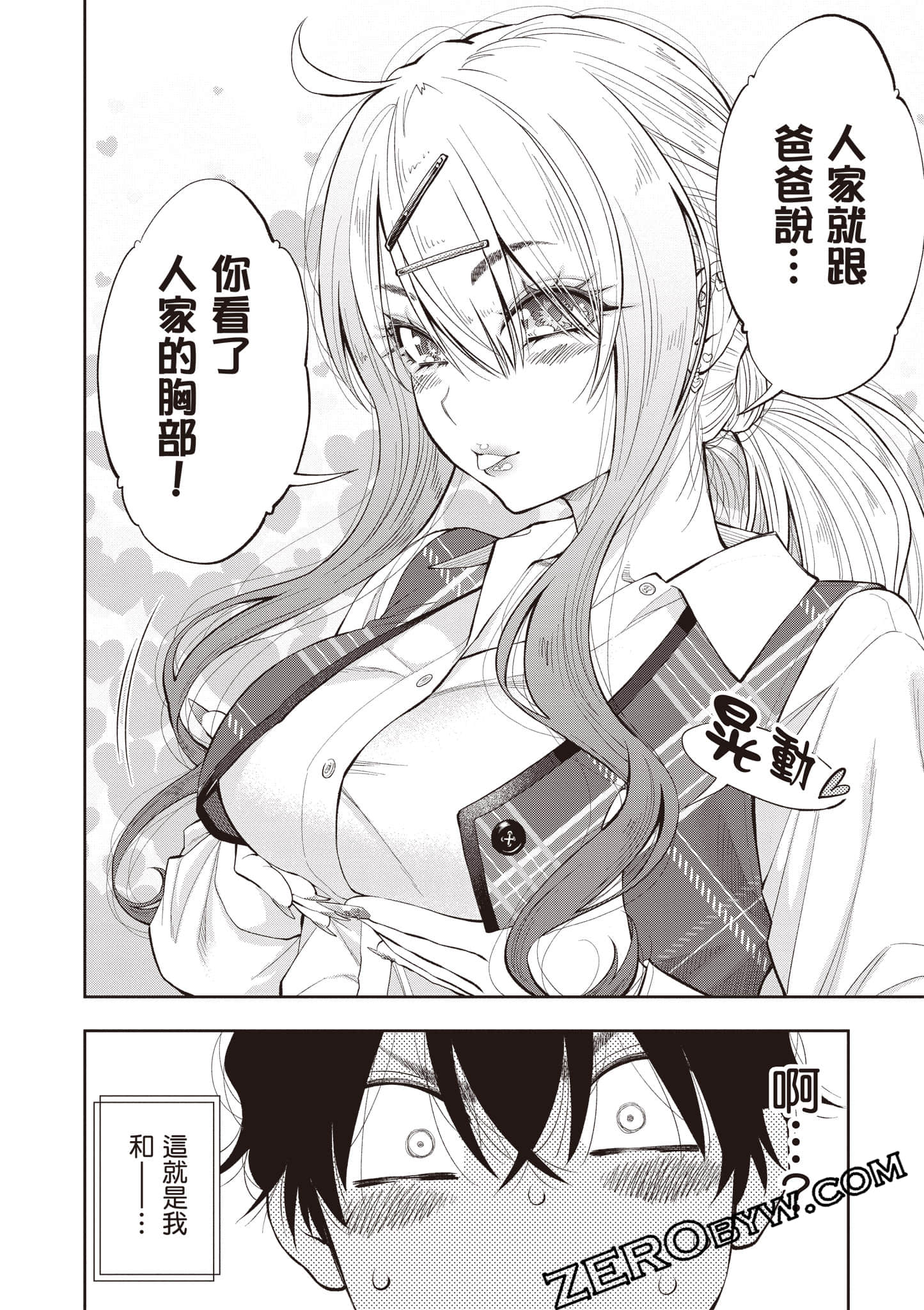 Page 63