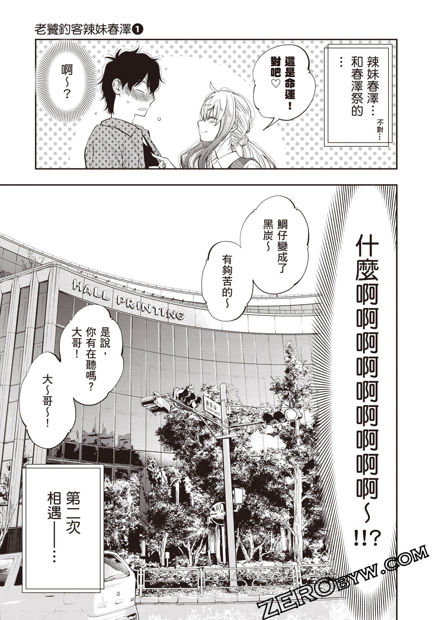 Page 64
