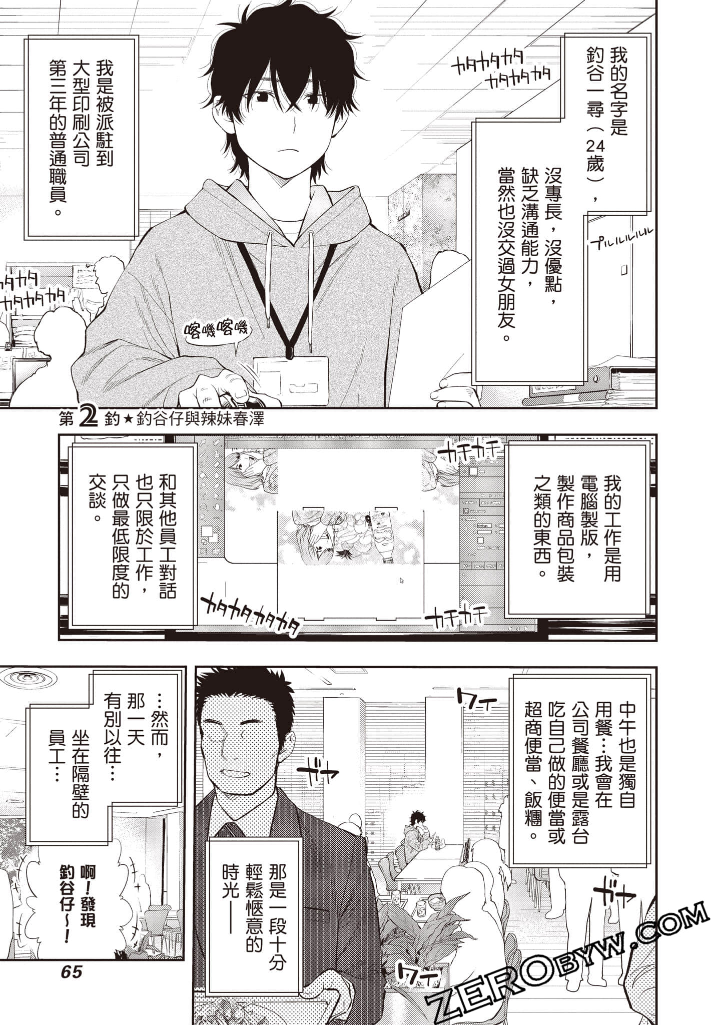 Page 66