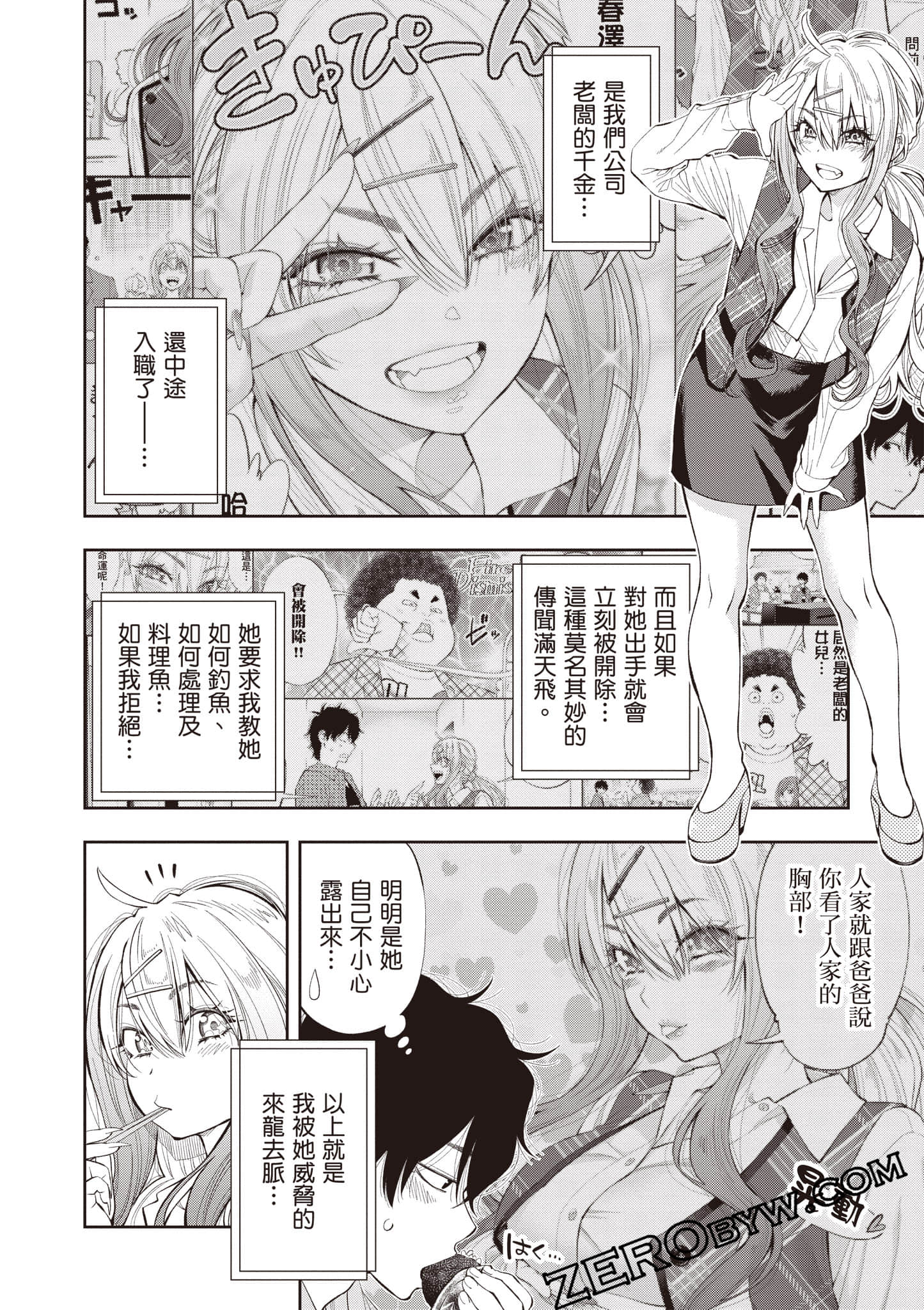 Page 69