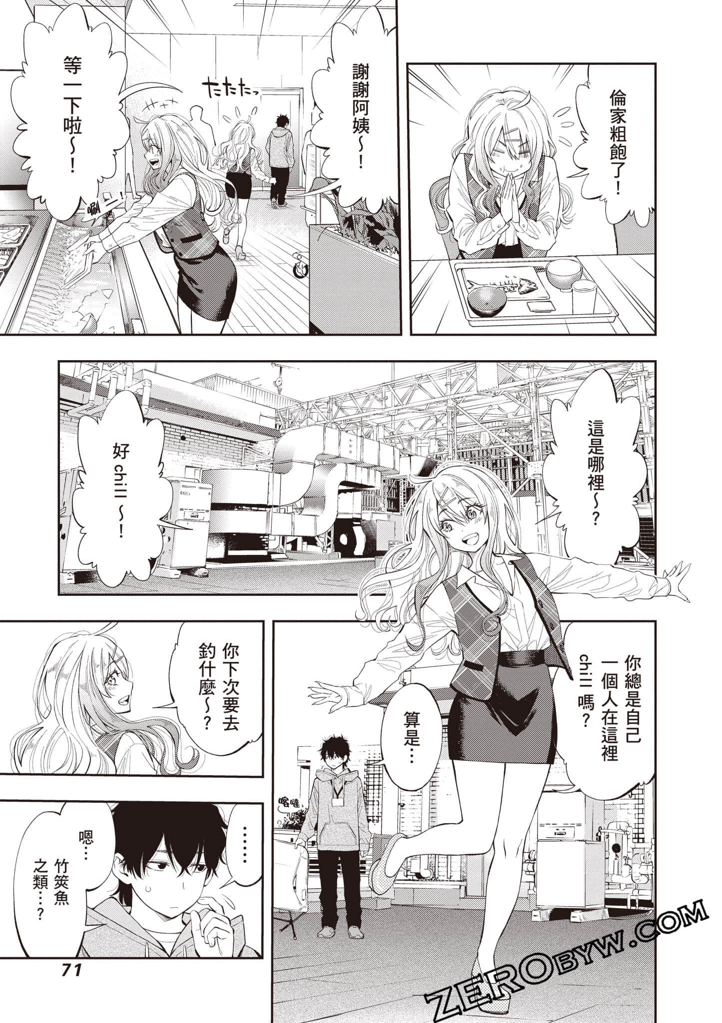 Page 72