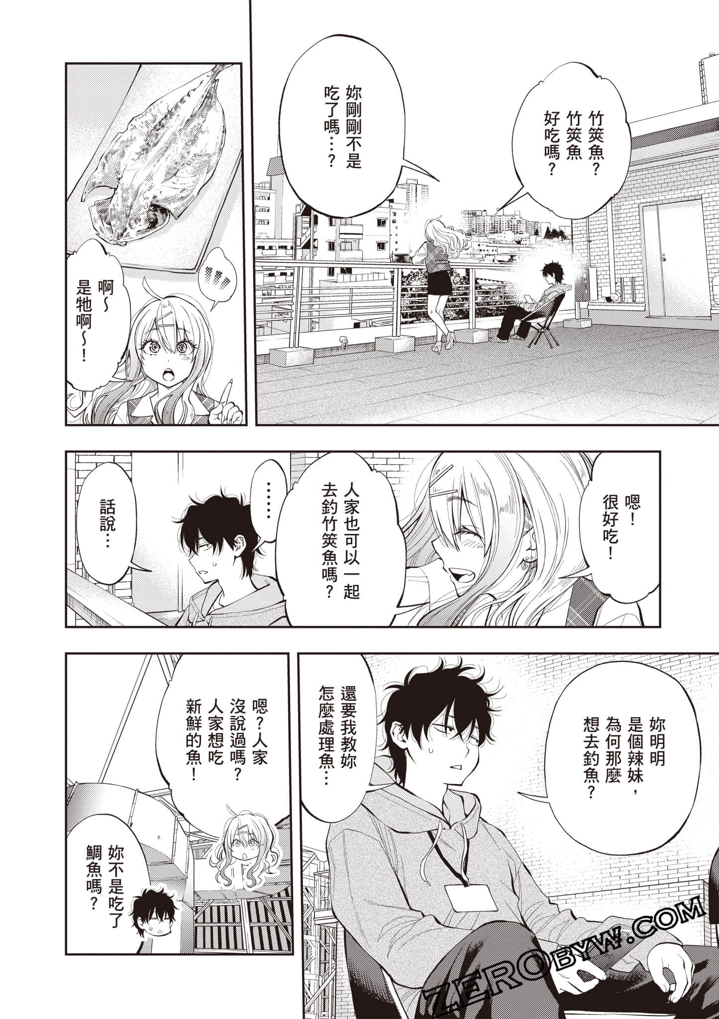 Page 73