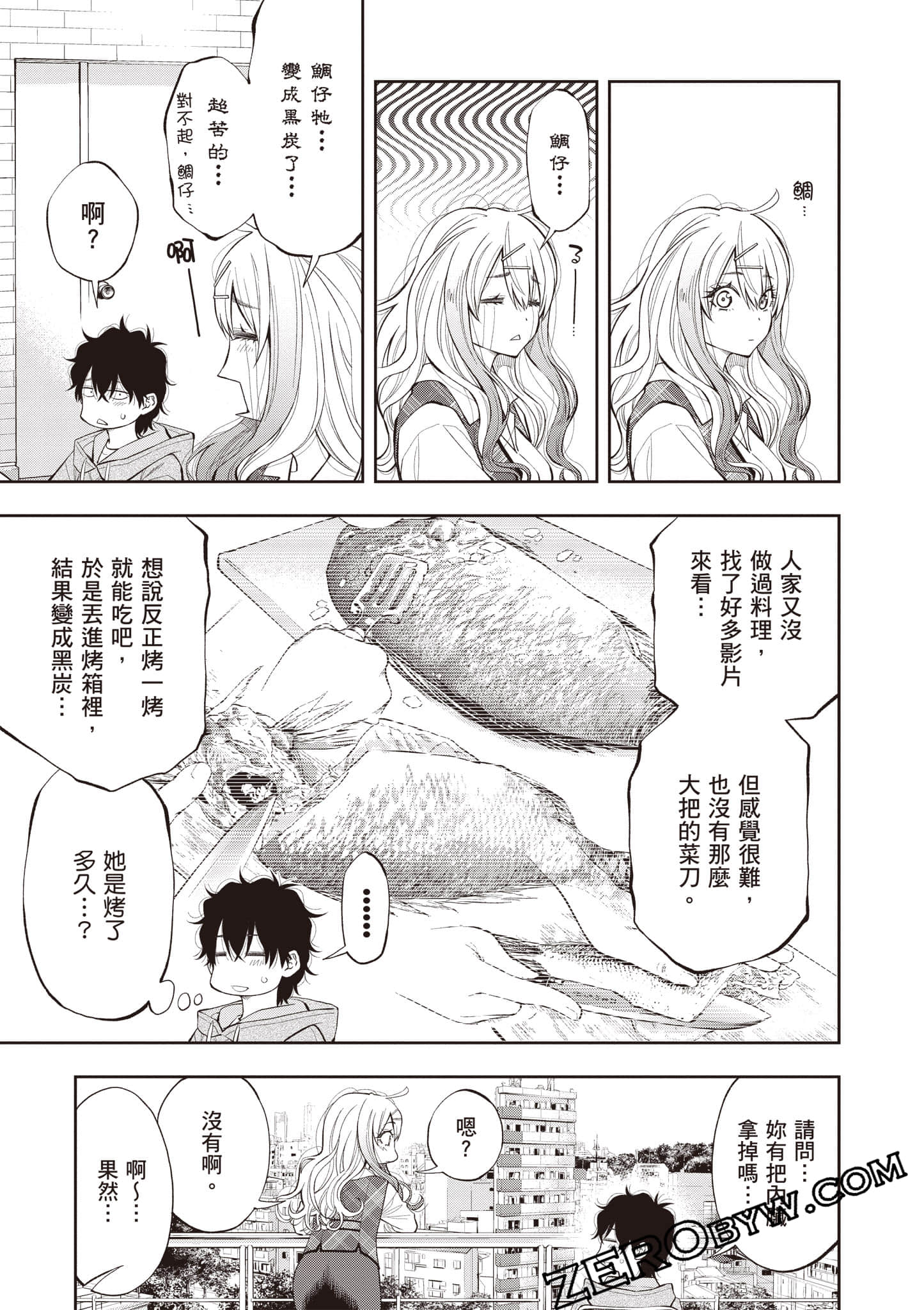 Page 74