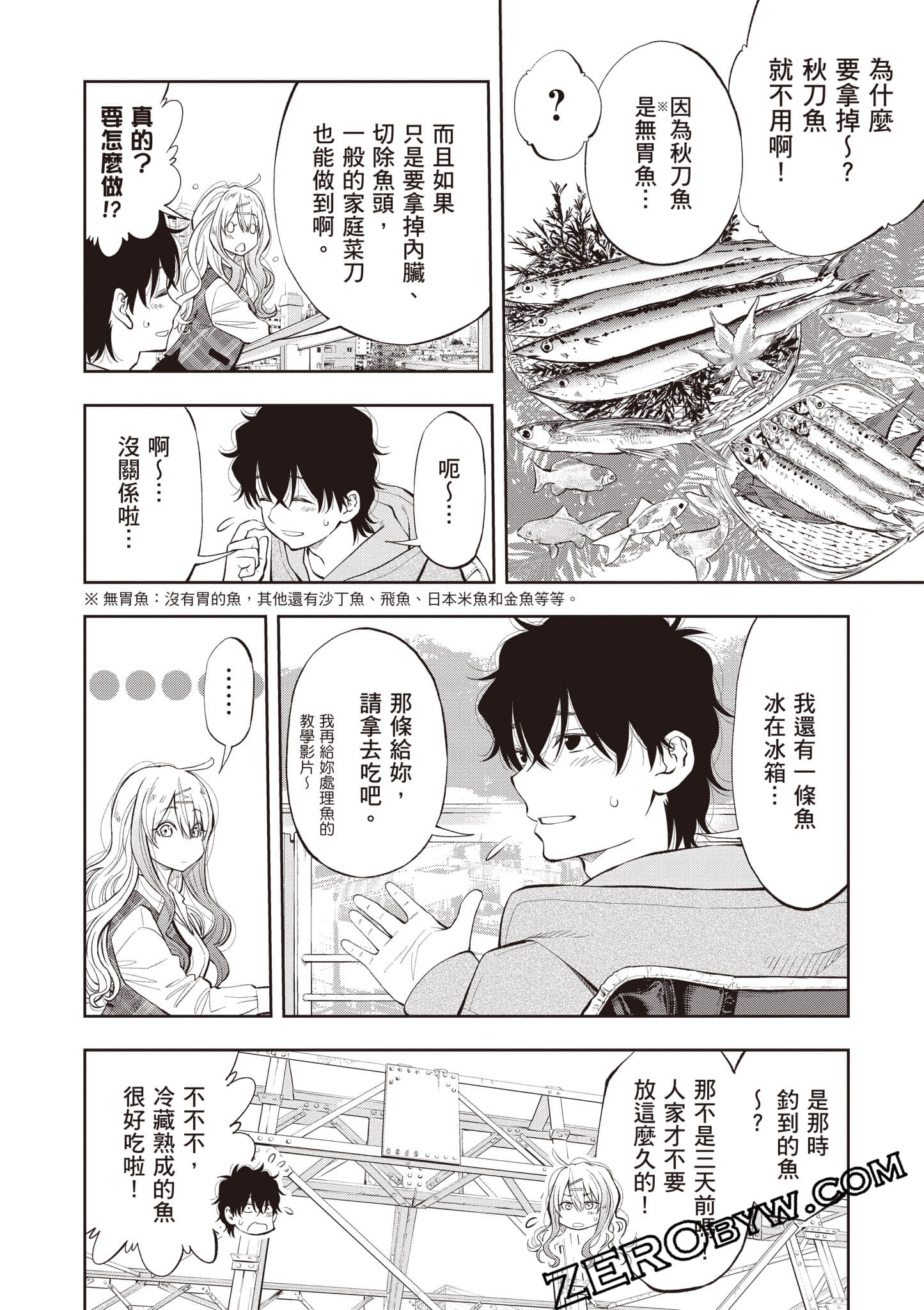 Page 75