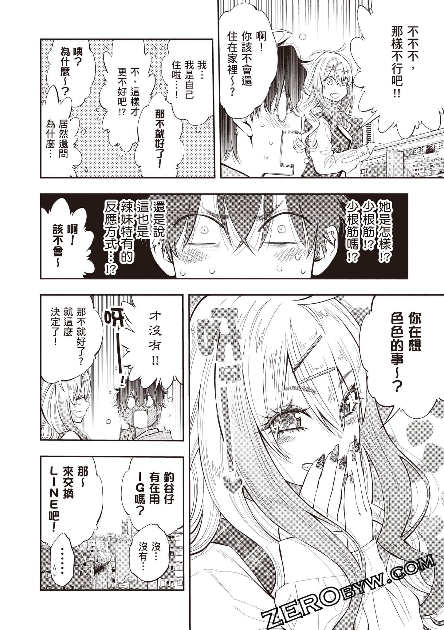Page 77