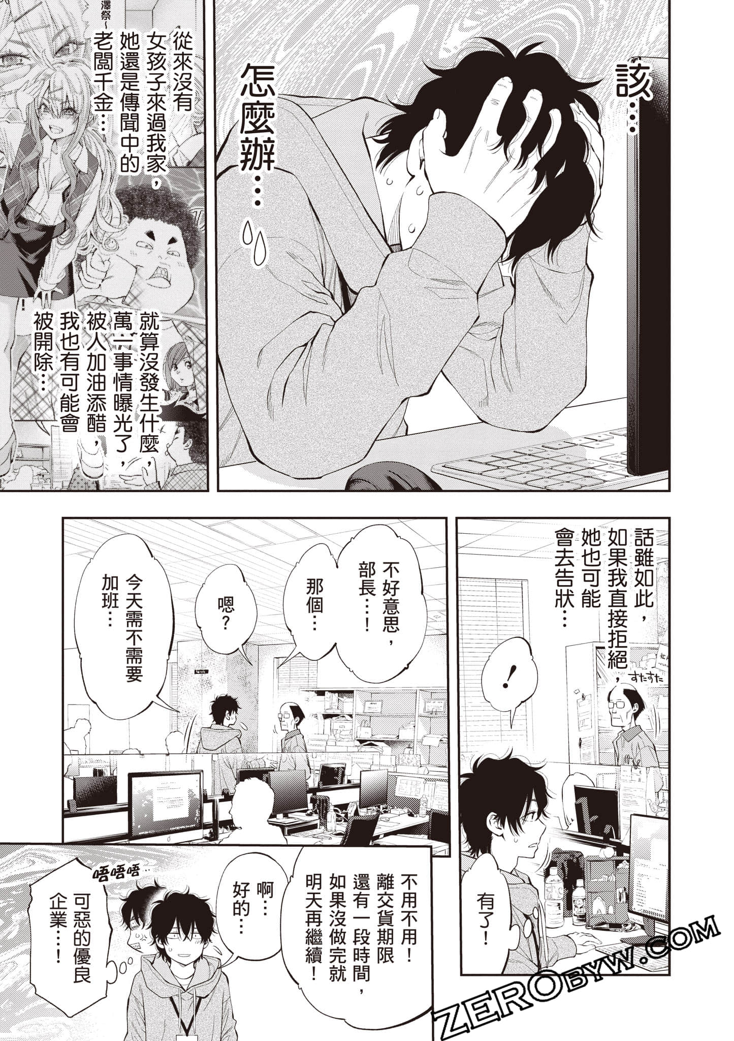 Page 78