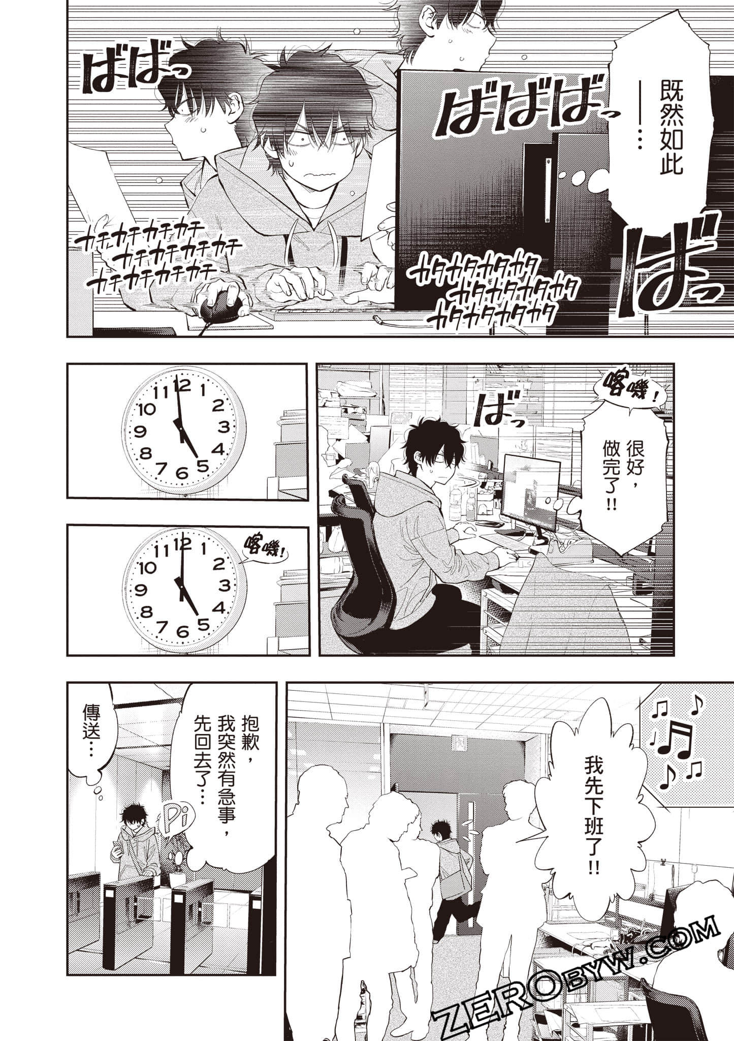 Page 79