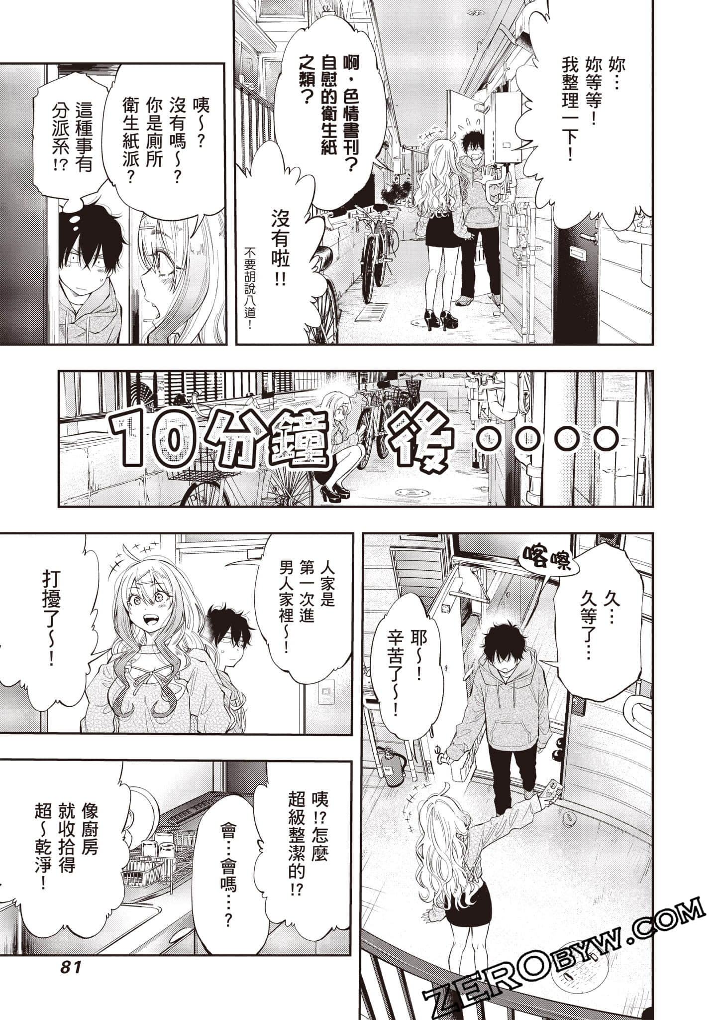 Page 82
