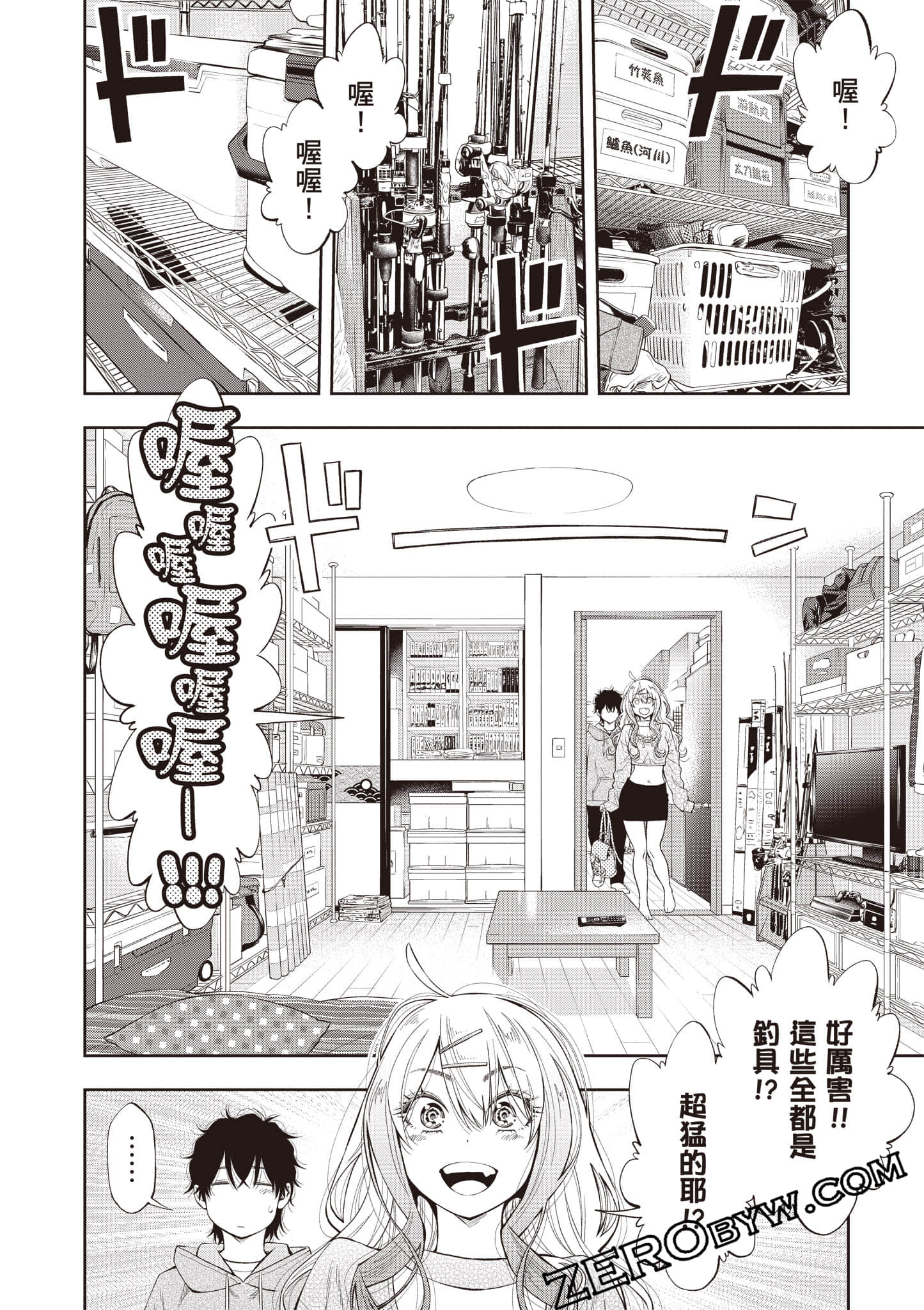 Page 83