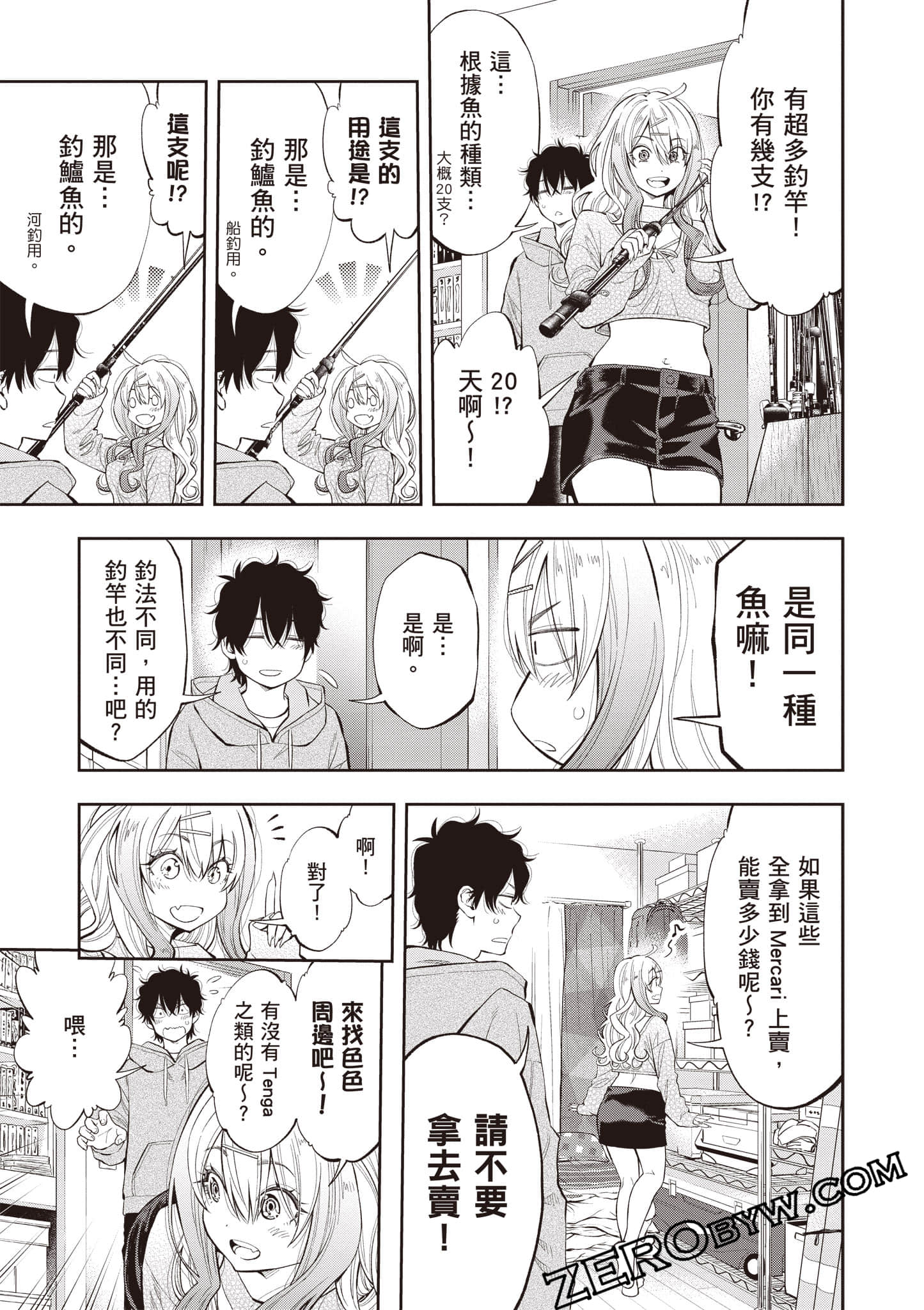 Page 84