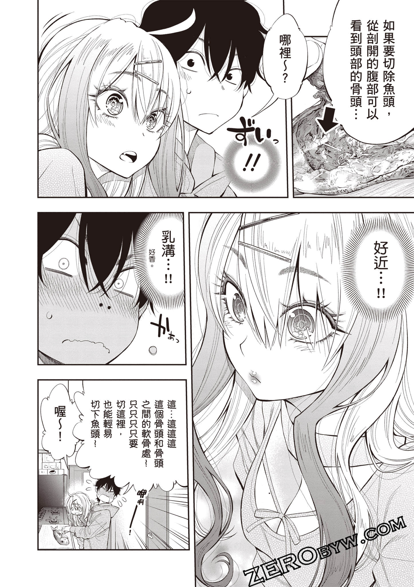 Page 87