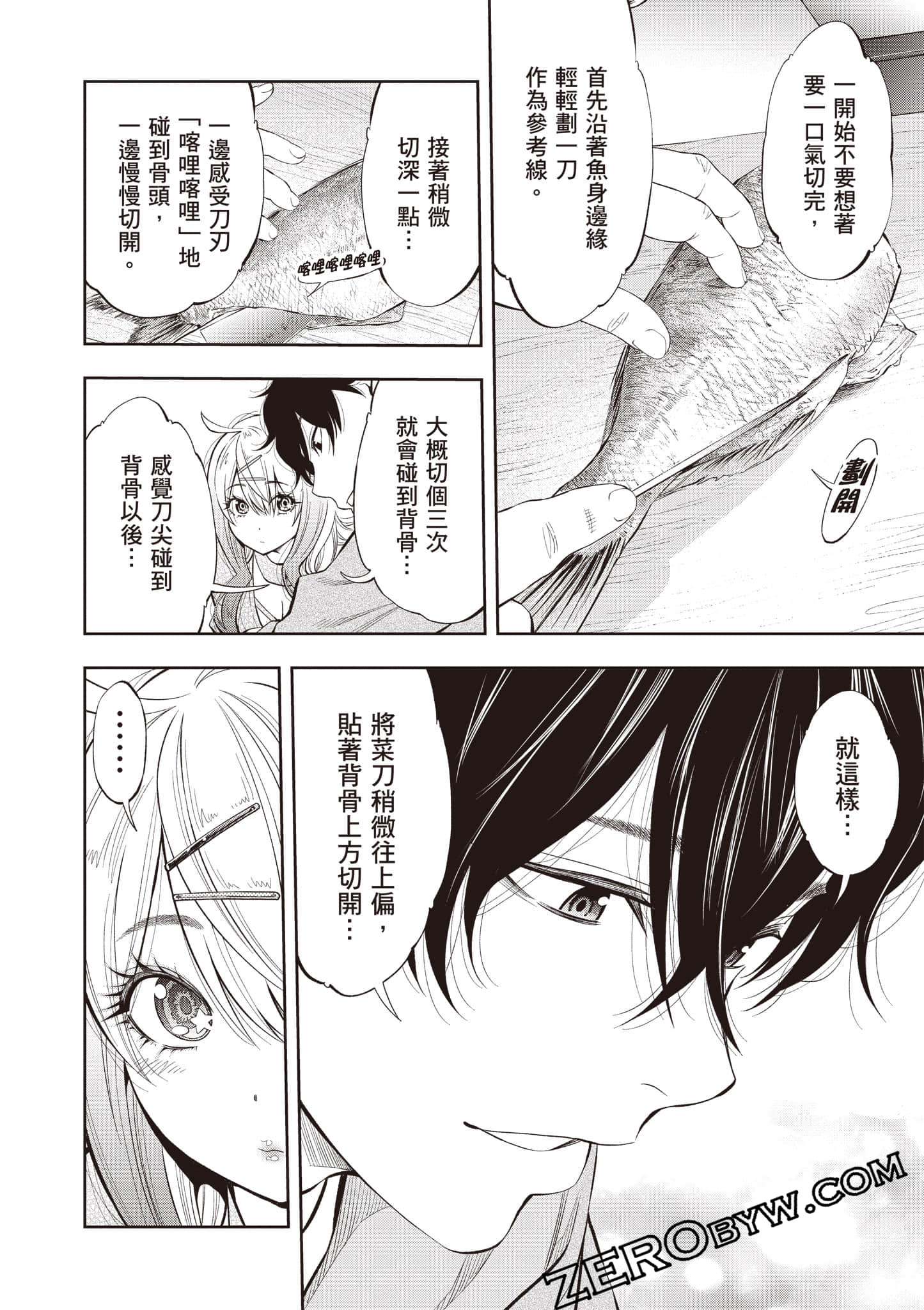 Page 89