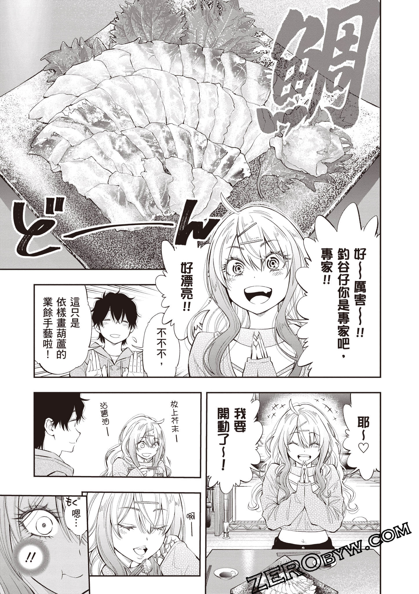 Page 90