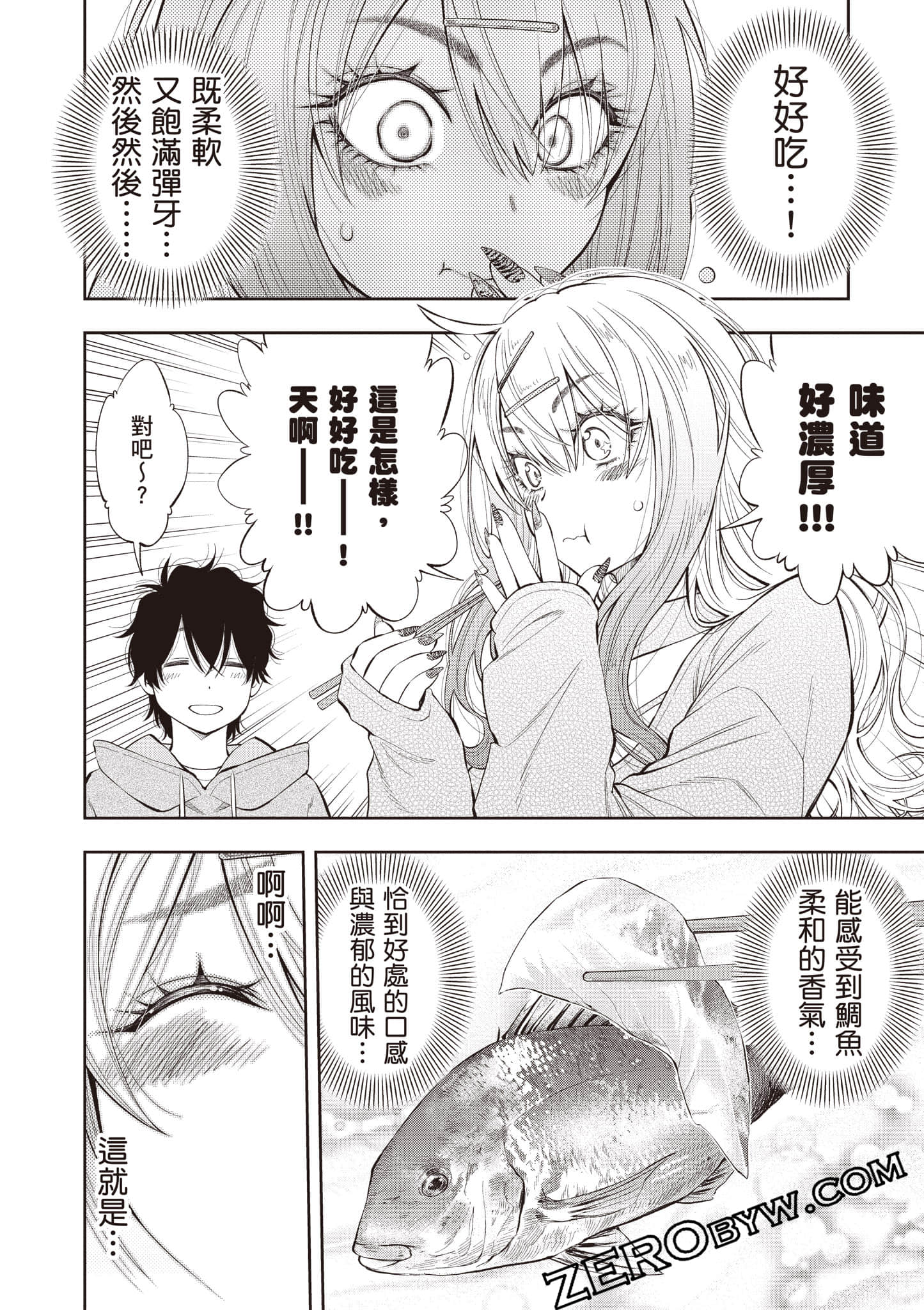 Page 91