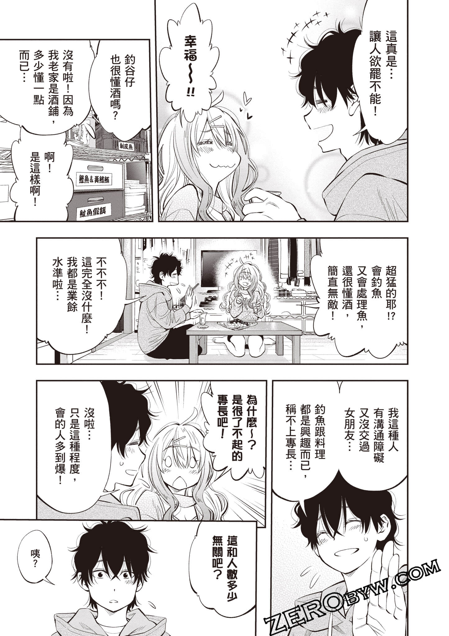 Page 96