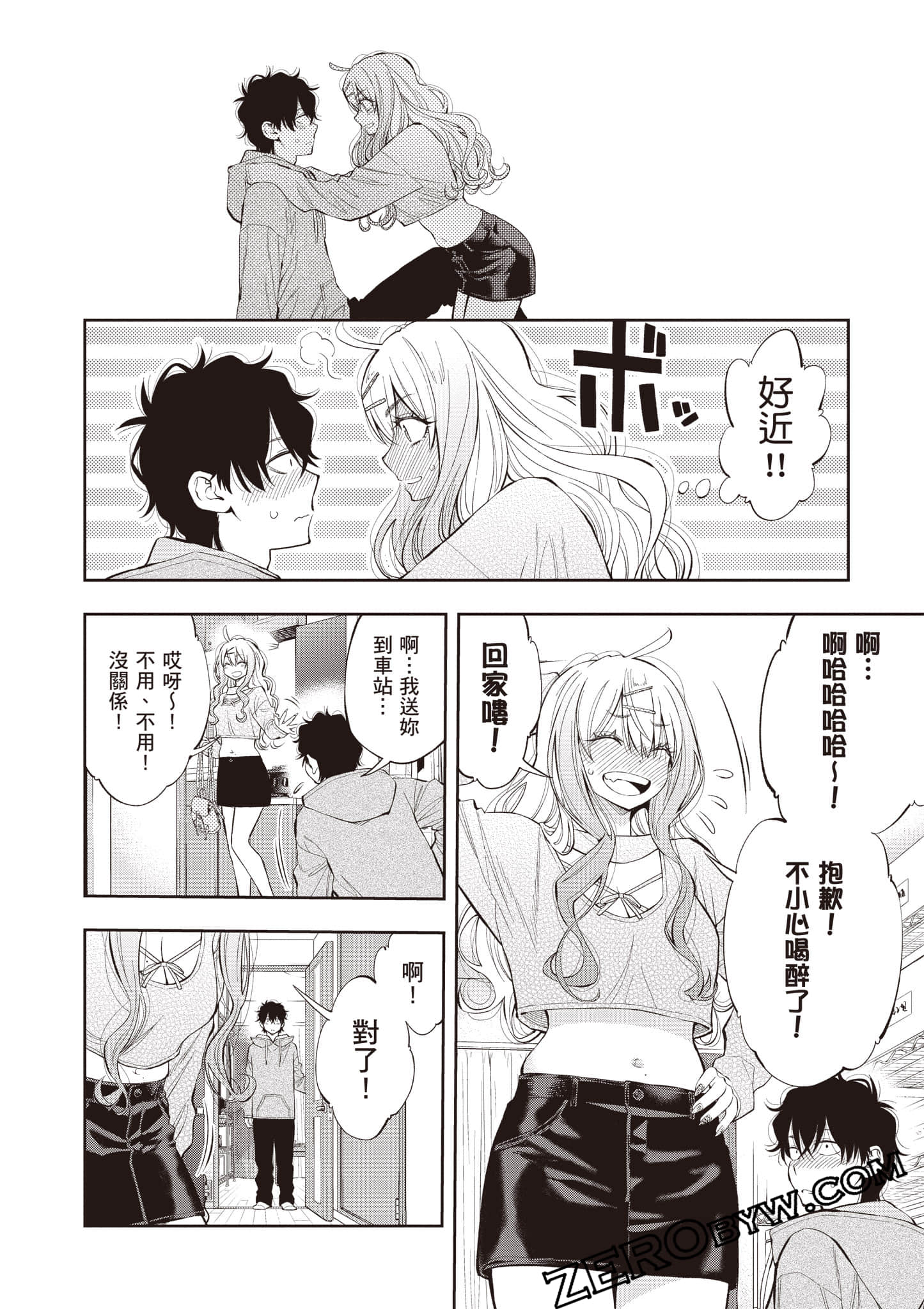Page 99