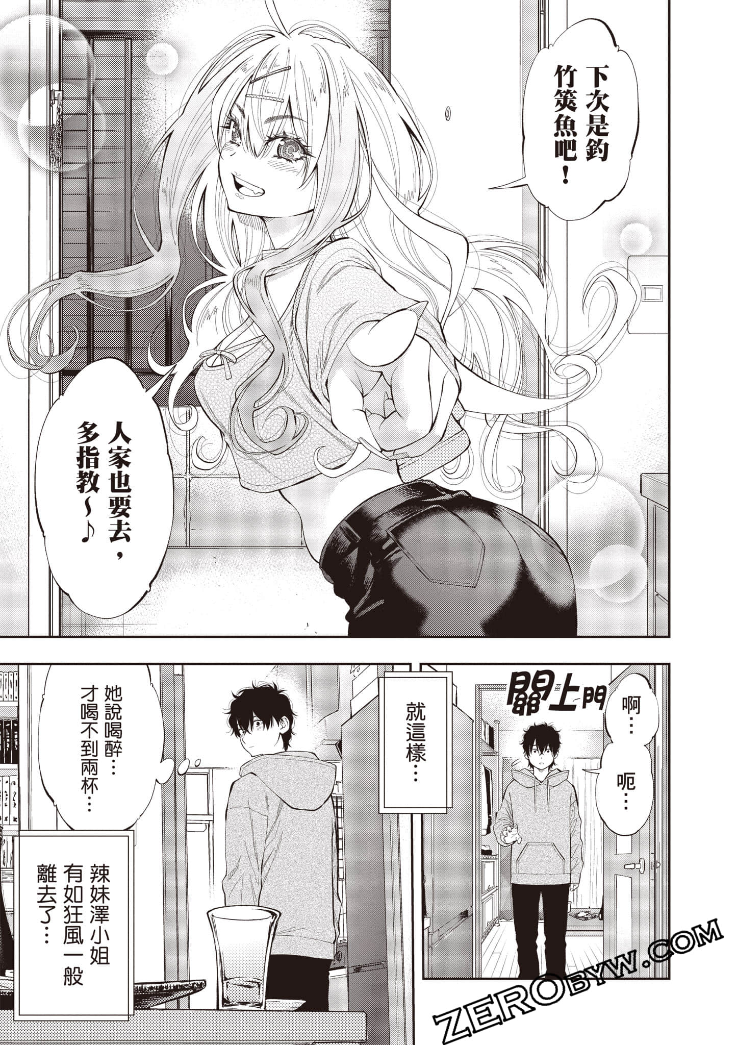 Page 100