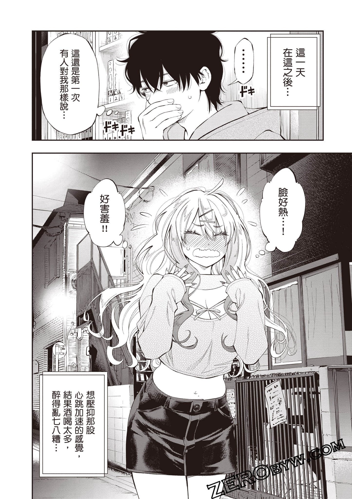 Page 101