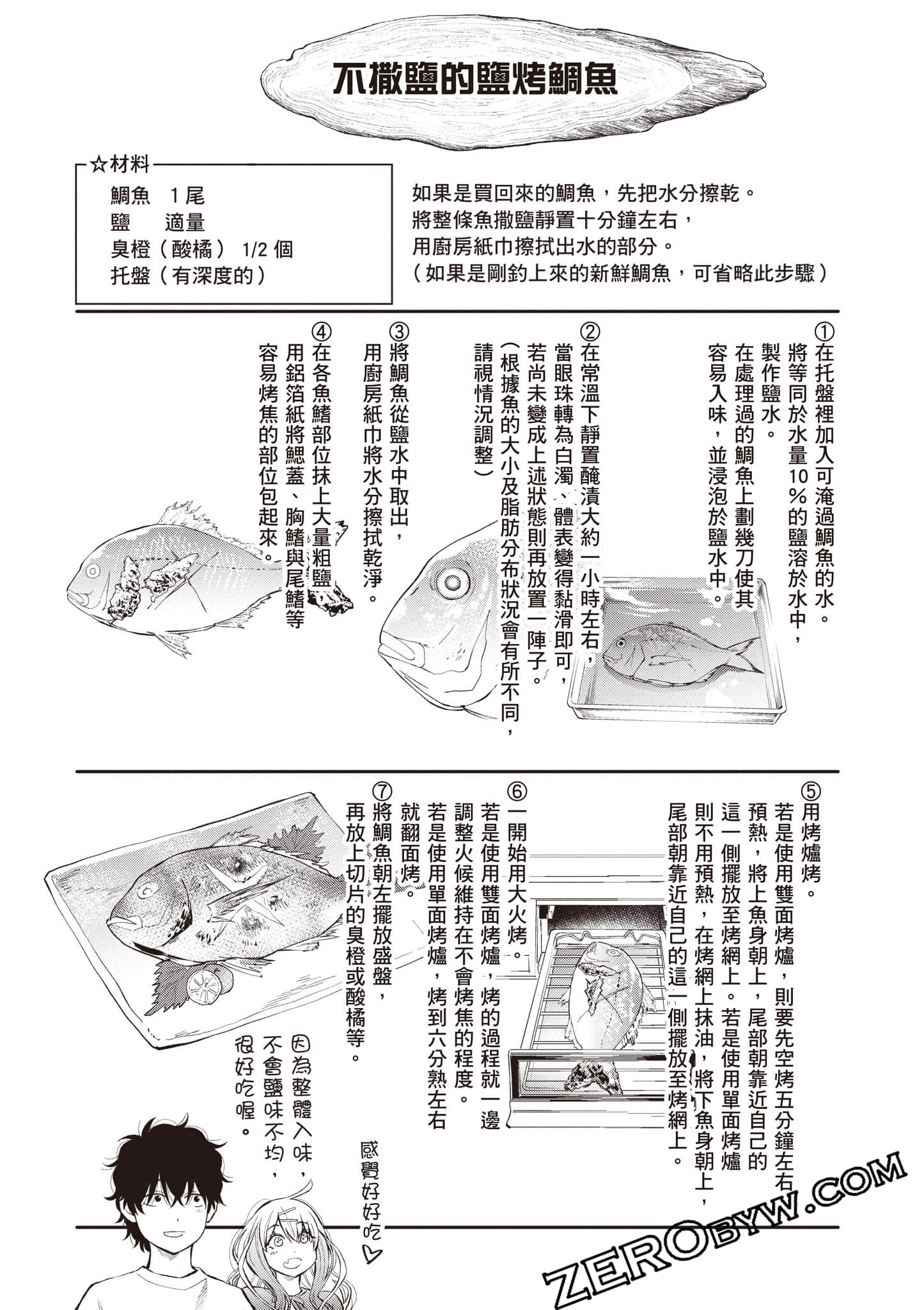 Page 102