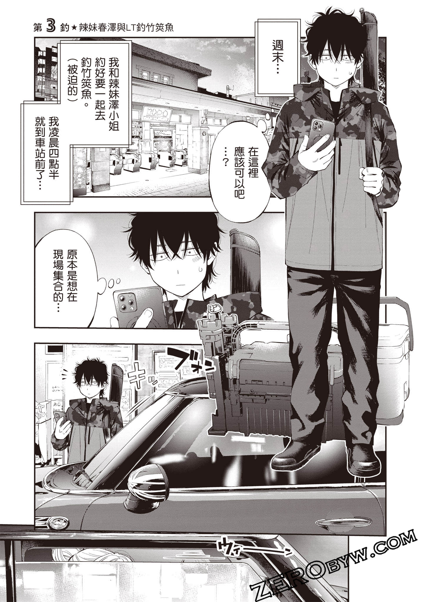 Page 104