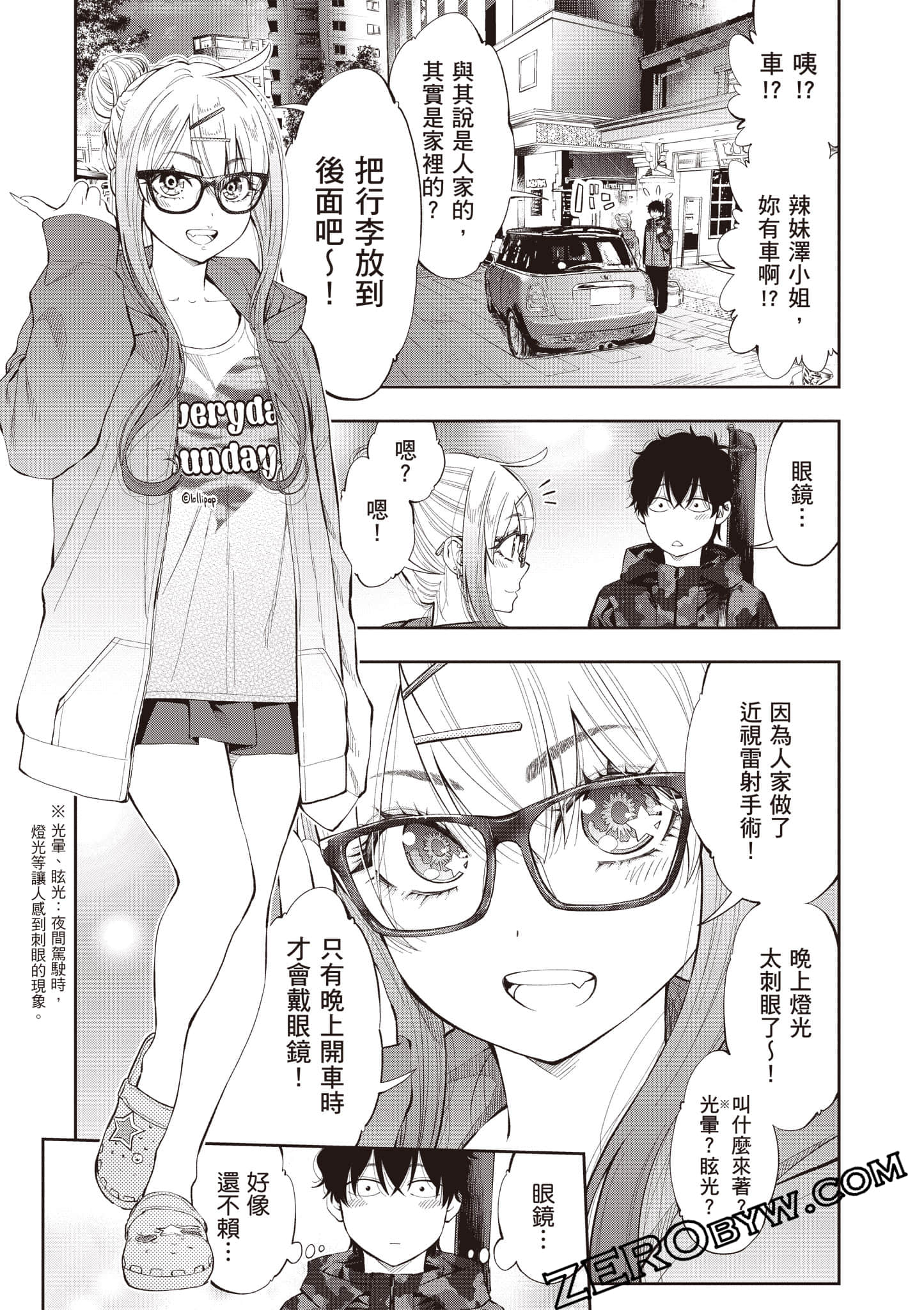 Page 106